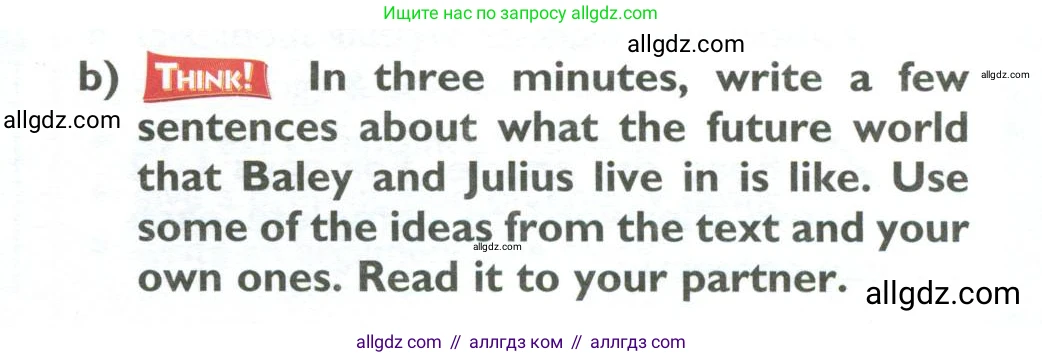 Английский язык (english), 10 класс Учебник (Student's book), авторы: Баранова Ксения Михайловна (Baranova Ksenia), Дули Дженни (Dooley Jenny), Копылова Виктория Викторовна (Kopylova Victoria), Мильруд Радислав Петрович (Millrood Radislav), Эванс Вирджиния (Evans Virginia), издательство Просвещение, Москва, 2019, белого цвета, страница 153, номер 8, Условие (продолжение 2)
