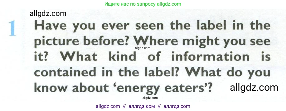 Английский язык (english), 10 класс Учебник (Student's book), авторы: Баранова Ксения Михайловна (Baranova Ksenia), Дули Дженни (Dooley Jenny), Копылова Виктория Викторовна (Kopylova Victoria), Мильруд Радислав Петрович (Millrood Radislav), Эванс Вирджиния (Evans Virginia), издательство Просвещение, Москва, 2019, белого цвета, страница 154, номер 1, Условие