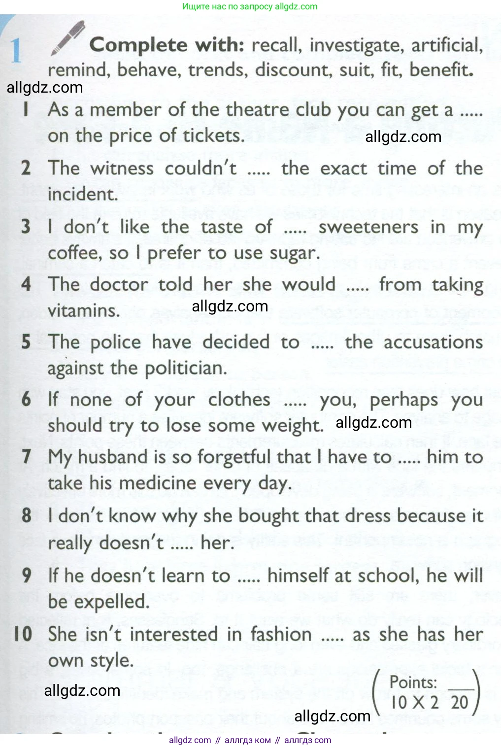 Английский язык (english), 10 класс Учебник (Student's book), авторы: Баранова Ксения Михайловна (Baranova Ksenia), Дули Дженни (Dooley Jenny), Копылова Виктория Викторовна (Kopylova Victoria), Мильруд Радислав Петрович (Millrood Radislav), Эванс Вирджиния (Evans Virginia), издательство Просвещение, Москва, 2019, белого цвета, страница 155, номер 1, Условие