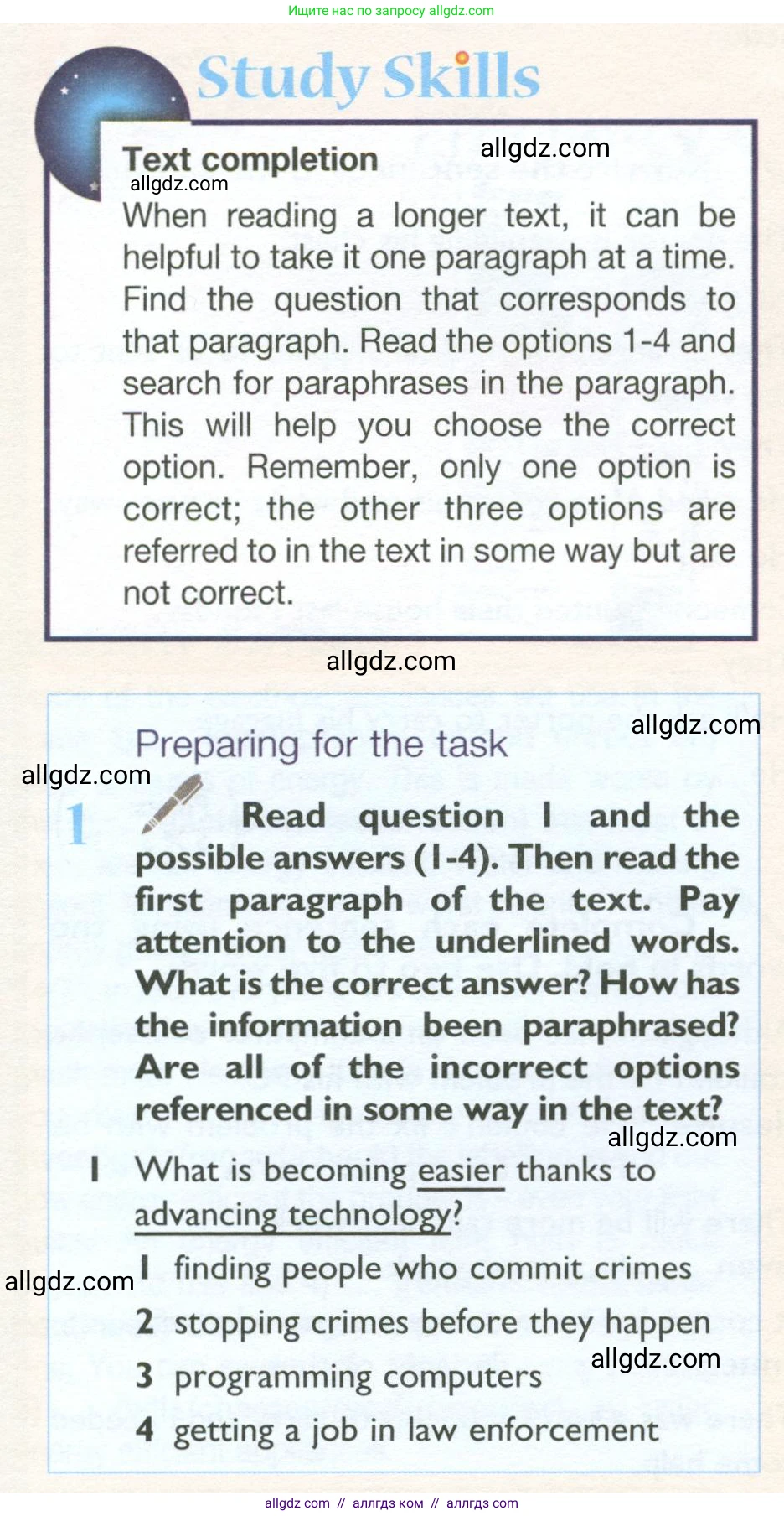 Английский язык (english), 10 класс Учебник (Student's book), авторы: Баранова Ксения Михайловна (Baranova Ksenia), Дули Дженни (Dooley Jenny), Копылова Виктория Викторовна (Kopylova Victoria), Мильруд Радислав Петрович (Millrood Radislav), Эванс Вирджиния (Evans Virginia), издательство Просвещение, Москва, 2019, белого цвета, страница 156, номер 1, Условие