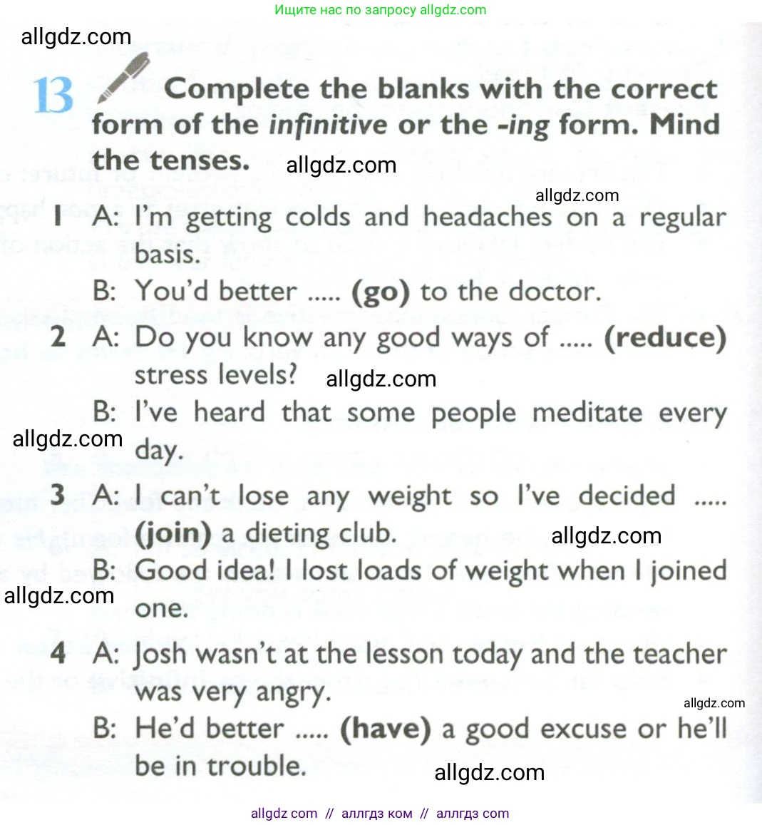 Английский язык (english), 10 класс Учебник (Student's book), авторы: Баранова Ксения Михайловна (Baranova Ksenia), Дули Дженни (Dooley Jenny), Копылова Виктория Викторовна (Kopylova Victoria), Мильруд Радислав Петрович (Millrood Radislav), Эванс Вирджиния (Evans Virginia), издательство Просвещение, Москва, 2019, белого цвета, страница 170, номер 13, Условие