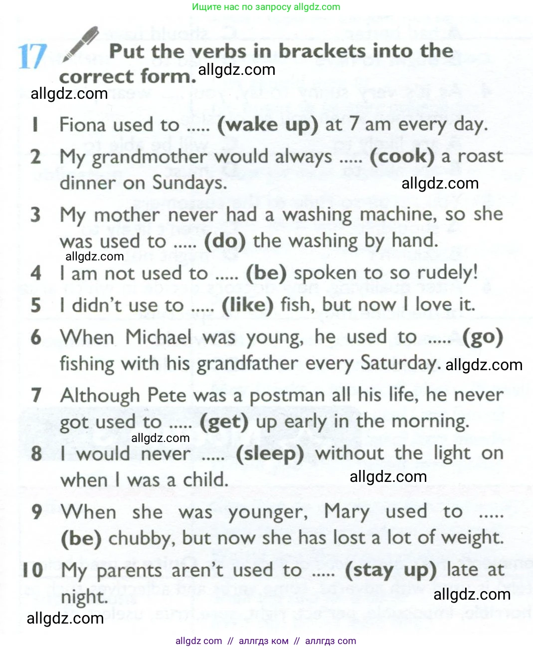 Английский язык (english), 10 класс Учебник (Student's book), авторы: Баранова Ксения Михайловна (Baranova Ksenia), Дули Дженни (Dooley Jenny), Копылова Виктория Викторовна (Kopylova Victoria), Мильруд Радислав Петрович (Millrood Radislav), Эванс Вирджиния (Evans Virginia), издательство Просвещение, Москва, 2019, белого цвета, страница 174, номер 17, Условие