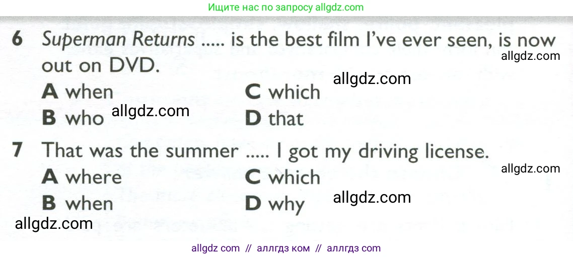 Английский язык (english), 10 класс Учебник (Student's book), авторы: Баранова Ксения Михайловна (Baranova Ksenia), Дули Дженни (Dooley Jenny), Копылова Виктория Викторовна (Kopylova Victoria), Мильруд Радислав Петрович (Millrood Radislav), Эванс Вирджиния (Evans Virginia), издательство Просвещение, Москва, 2019, белого цвета, страница 160, номер 2, Условие (продолжение 2)