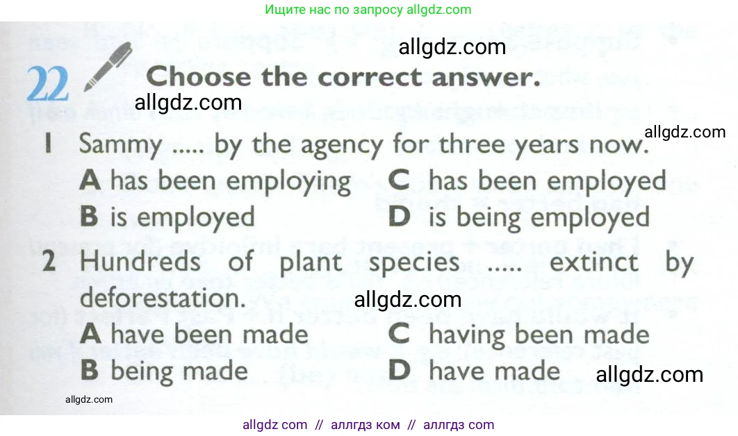 Английский язык (english), 10 класс Учебник (Student's book), авторы: Баранова Ксения Михайловна (Baranova Ksenia), Дули Дженни (Dooley Jenny), Копылова Виктория Викторовна (Kopylova Victoria), Мильруд Радислав Петрович (Millrood Radislav), Эванс Вирджиния (Evans Virginia), издательство Просвещение, Москва, 2019, белого цвета, страница 177, номер 22, Условие