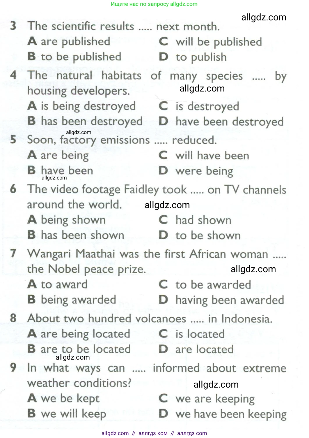 Английский язык (english), 10 класс Учебник (Student's book), авторы: Баранова Ксения Михайловна (Baranova Ksenia), Дули Дженни (Dooley Jenny), Копылова Виктория Викторовна (Kopylova Victoria), Мильруд Радислав Петрович (Millrood Radislav), Эванс Вирджиния (Evans Virginia), издательство Просвещение, Москва, 2019, белого цвета, страница 177, номер 22, Условие (продолжение 2)