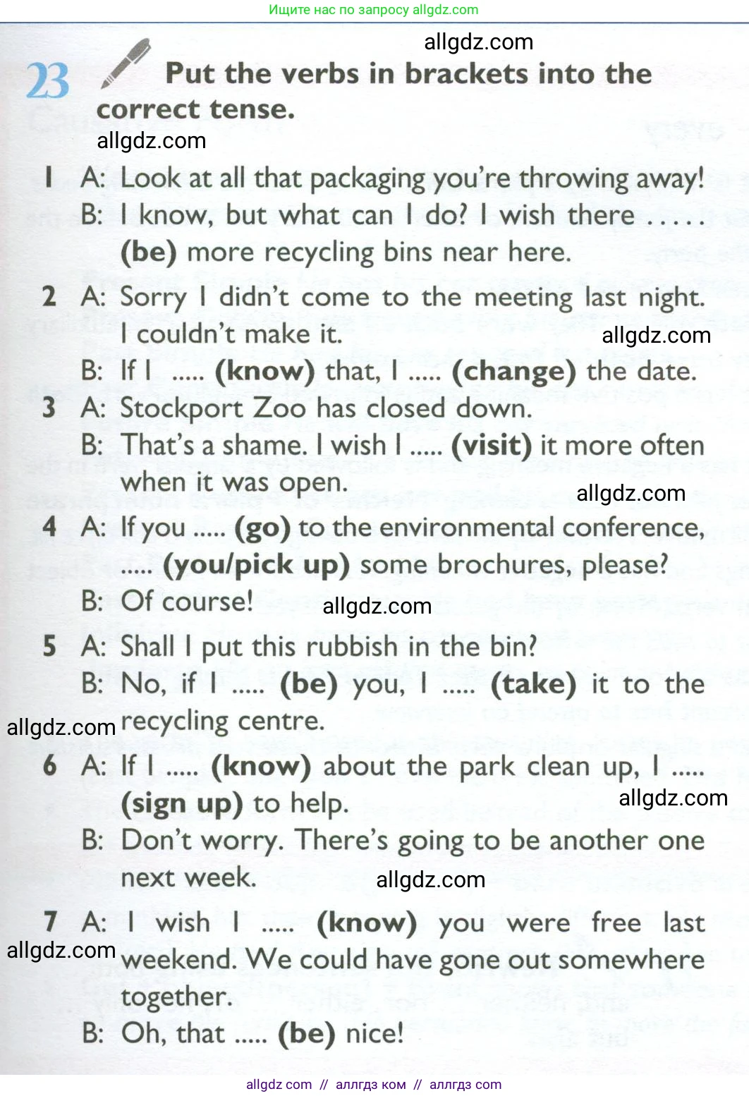 Английский язык (english), 10 класс Учебник (Student's book), авторы: Баранова Ксения Михайловна (Baranova Ksenia), Дули Дженни (Dooley Jenny), Копылова Виктория Викторовна (Kopylova Victoria), Мильруд Радислав Петрович (Millrood Radislav), Эванс Вирджиния (Evans Virginia), издательство Просвещение, Москва, 2019, белого цвета, страница 179, номер 23, Условие