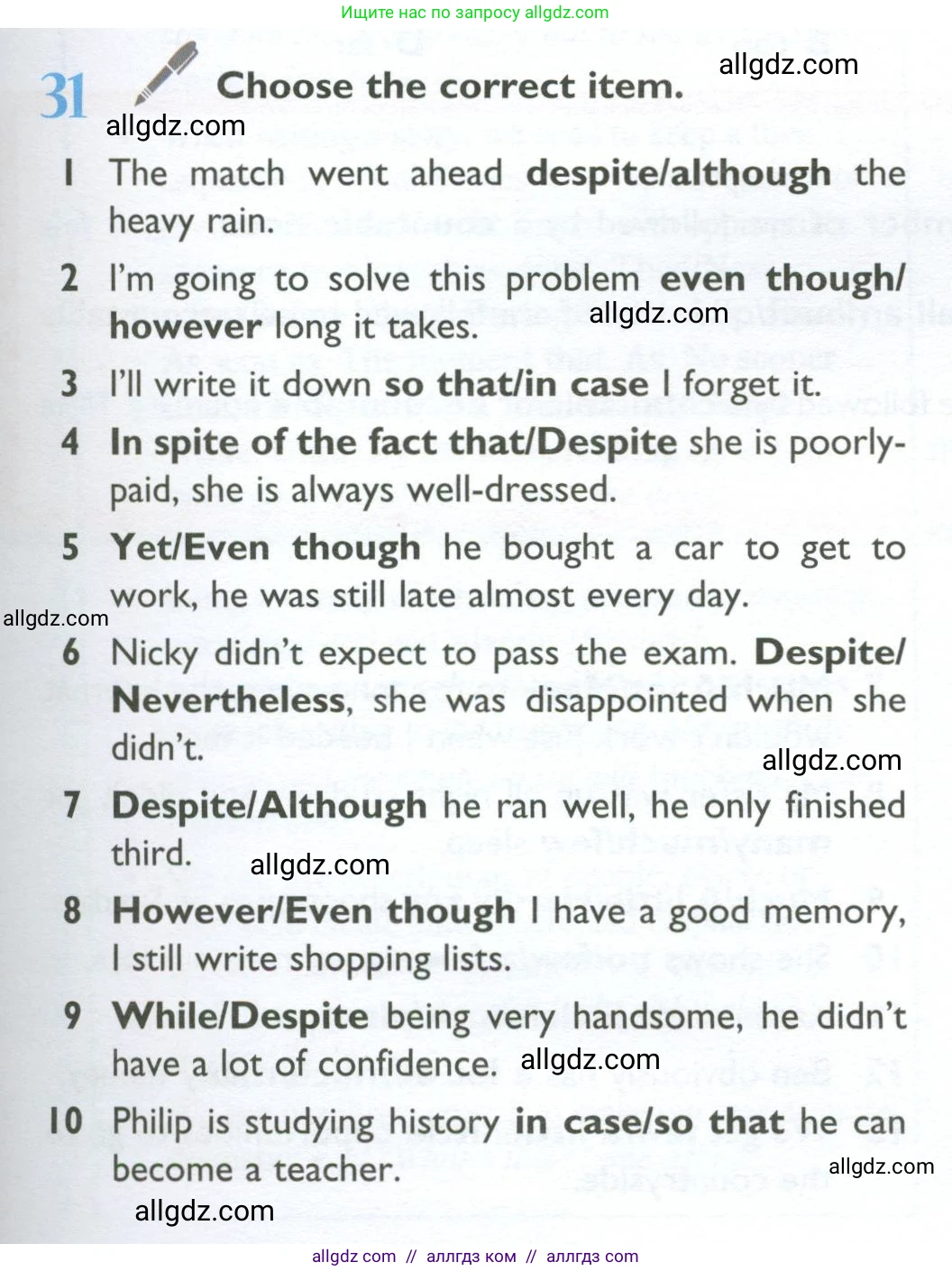 Английский язык (english), 10 класс Учебник (Student's book), авторы: Баранова Ксения Михайловна (Baranova Ksenia), Дули Дженни (Dooley Jenny), Копылова Виктория Викторовна (Kopylova Victoria), Мильруд Радислав Петрович (Millrood Radislav), Эванс Вирджиния (Evans Virginia), издательство Просвещение, Москва, 2019, белого цвета, страница 183, номер 31, Условие