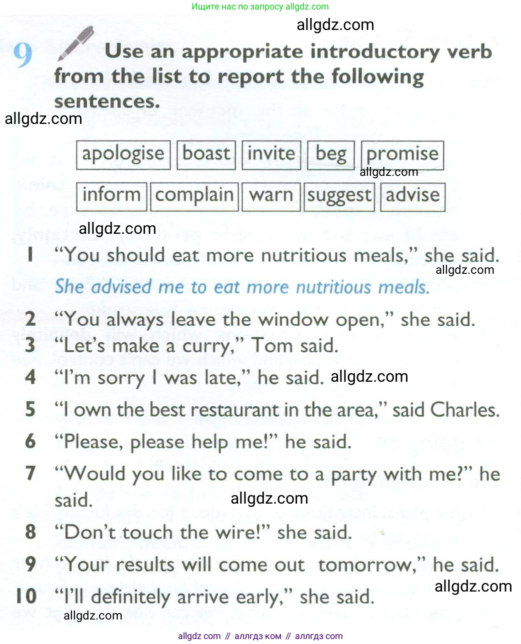 Английский язык (english), 10 класс Учебник (Student's book), авторы: Баранова Ксения Михайловна (Baranova Ksenia), Дули Дженни (Dooley Jenny), Копылова Виктория Викторовна (Kopylova Victoria), Мильруд Радислав Петрович (Millrood Radislav), Эванс Вирджиния (Evans Virginia), издательство Просвещение, Москва, 2019, белого цвета, страница 167, номер 9, Условие