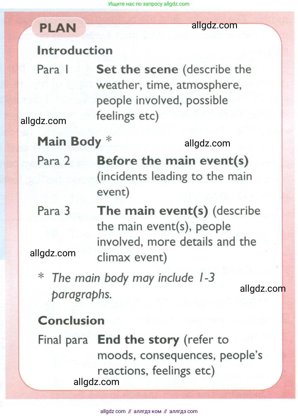 Английский язык (english), 10 класс Учебник (Student's book), авторы: Баранова Ксения Михайловна (Baranova Ksenia), Дули Дженни (Dooley Jenny), Копылова Виктория Викторовна (Kopylova Victoria), Мильруд Радислав Петрович (Millrood Radislav), Эванс Вирджиния (Evans Virginia), издательство Просвещение, Москва, 2019, белого цвета, страница 185, Условие (продолжение 2)