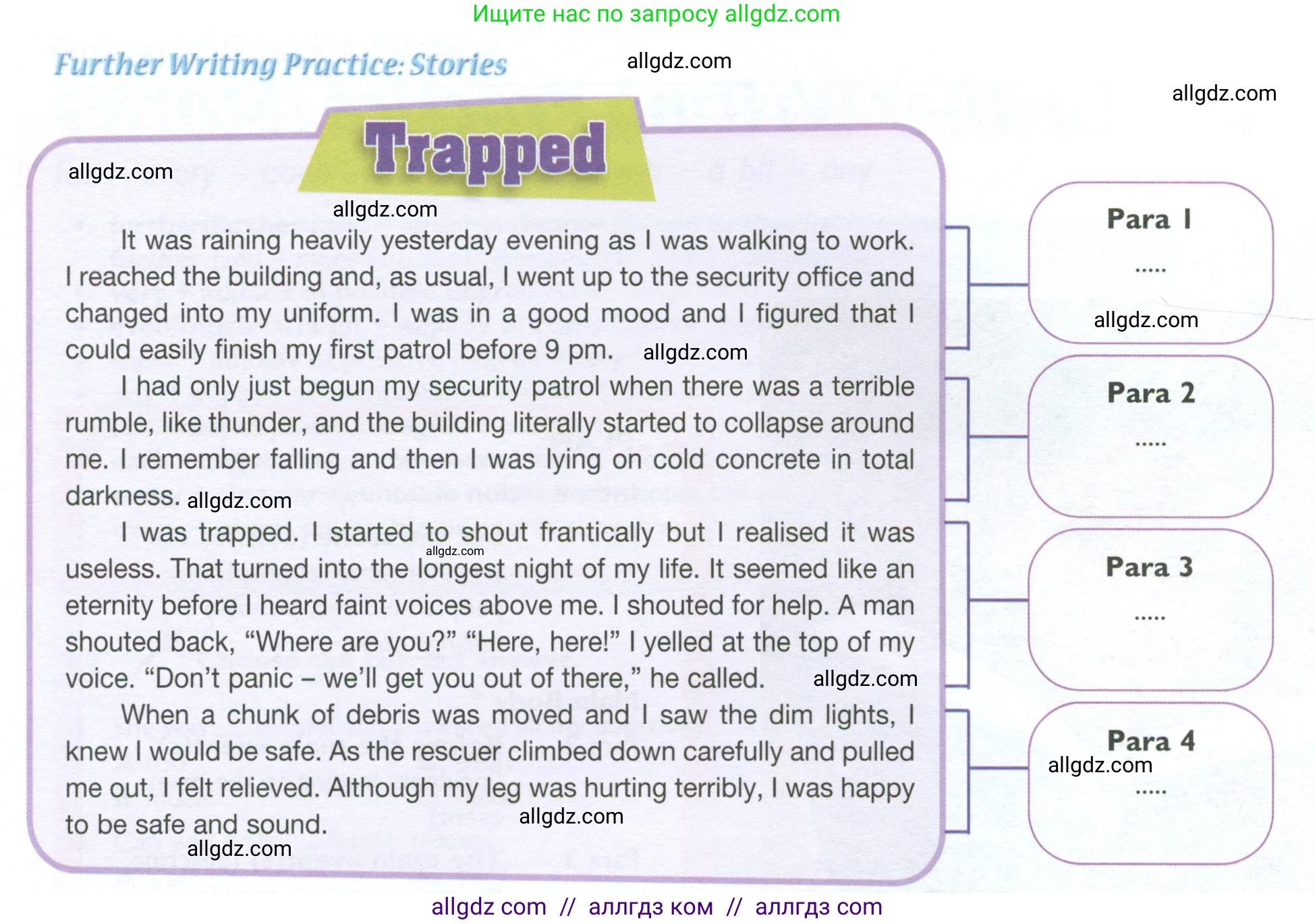 Английский язык (english), 10 класс Учебник (Student's book), авторы: Баранова Ксения Михайловна (Baranova Ksenia), Дули Дженни (Dooley Jenny), Копылова Виктория Викторовна (Kopylova Victoria), Мильруд Радислав Петрович (Millrood Radislav), Эванс Вирджиния (Evans Virginia), издательство Просвещение, Москва, 2019, белого цвета, страница 185, номер 1, Условие (продолжение 2)