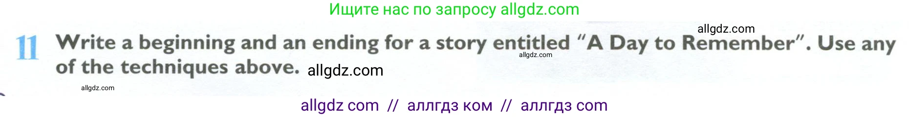 Английский язык (english), 10 класс Учебник (Student's book), авторы: Баранова Ксения Михайловна (Baranova Ksenia), Дули Дженни (Dooley Jenny), Копылова Виктория Викторовна (Kopylova Victoria), Мильруд Радислав Петрович (Millrood Radislav), Эванс Вирджиния (Evans Virginia), издательство Просвещение, Москва, 2019, белого цвета, страница 188, номер 11, Условие