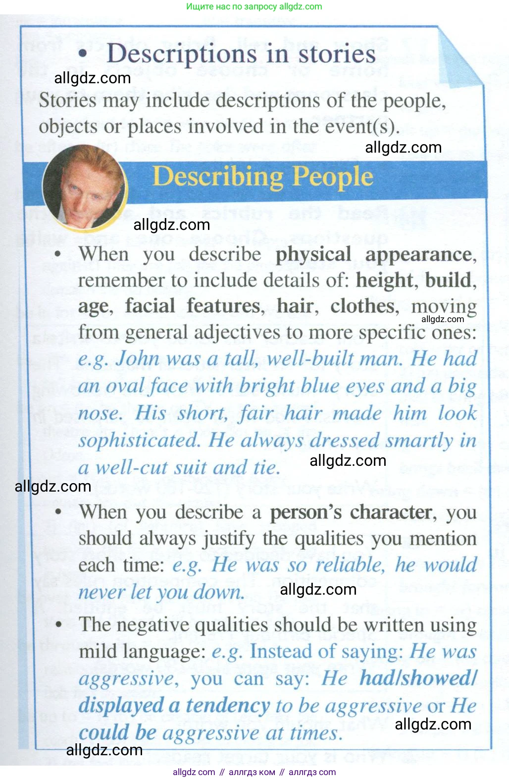 Английский язык (english), 10 класс Учебник (Student's book), авторы: Баранова Ксения Михайловна (Baranova Ksenia), Дули Дженни (Dooley Jenny), Копылова Виктория Викторовна (Kopylova Victoria), Мильруд Радислав Петрович (Millrood Radislav), Эванс Вирджиния (Evans Virginia), издательство Просвещение, Москва, 2019, белого цвета, страница 188, номер 11, Условие (продолжение 2)