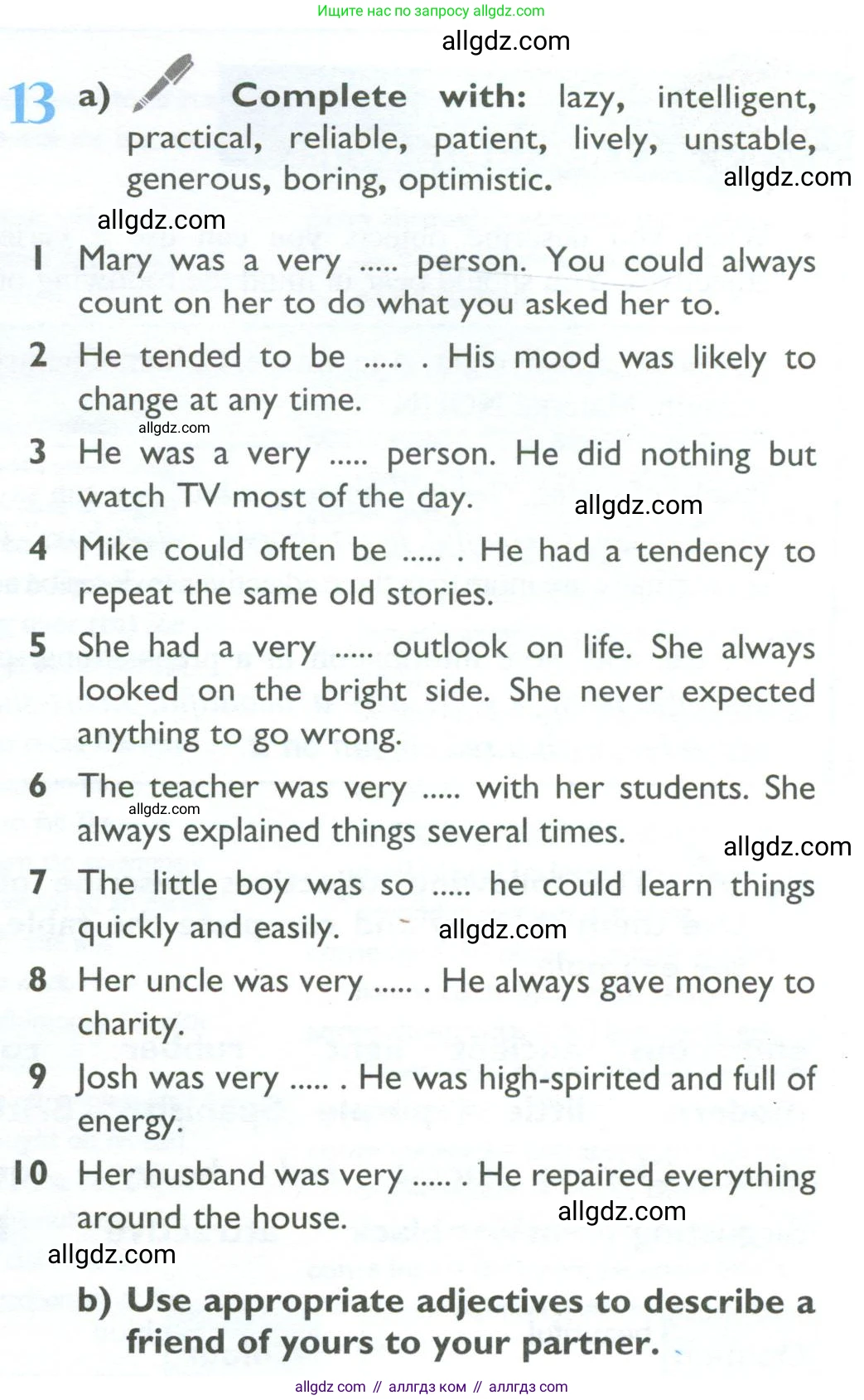 Английский язык (english), 10 класс Учебник (Student's book), авторы: Баранова Ксения Михайловна (Baranova Ksenia), Дули Дженни (Dooley Jenny), Копылова Виктория Викторовна (Kopylova Victoria), Мильруд Радислав Петрович (Millrood Radislav), Эванс Вирджиния (Evans Virginia), издательство Просвещение, Москва, 2019, белого цвета, страница 189, номер 13, Условие