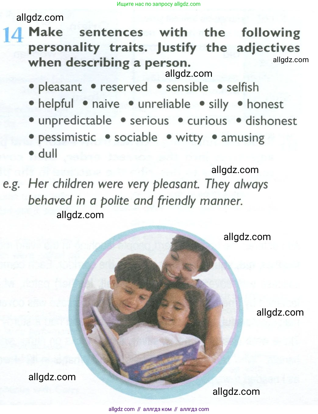 Английский язык (english), 10 класс Учебник (Student's book), авторы: Баранова Ксения Михайловна (Baranova Ksenia), Дули Дженни (Dooley Jenny), Копылова Виктория Викторовна (Kopylova Victoria), Мильруд Радислав Петрович (Millrood Radislav), Эванс Вирджиния (Evans Virginia), издательство Просвещение, Москва, 2019, белого цвета, страница 189, номер 14, Условие