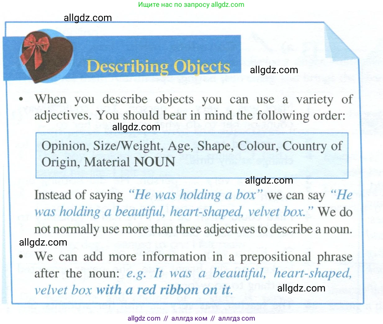 Английский язык (english), 10 класс Учебник (Student's book), авторы: Баранова Ксения Михайловна (Baranova Ksenia), Дули Дженни (Dooley Jenny), Копылова Виктория Викторовна (Kopylova Victoria), Мильруд Радислав Петрович (Millrood Radislav), Эванс Вирджиния (Evans Virginia), издательство Просвещение, Москва, 2019, белого цвета, страница 189, номер 14, Условие (продолжение 2)