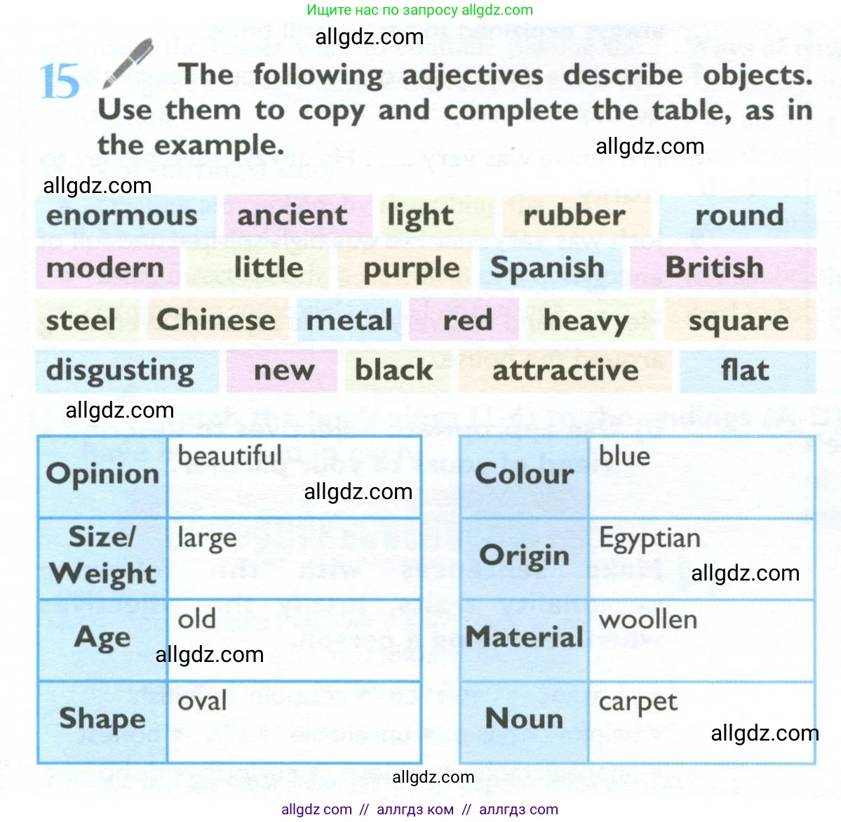 Английский язык (english), 10 класс Учебник (Student's book), авторы: Баранова Ксения Михайловна (Baranova Ksenia), Дули Дженни (Dooley Jenny), Копылова Виктория Викторовна (Kopylova Victoria), Мильруд Радислав Петрович (Millrood Radislav), Эванс Вирджиния (Evans Virginia), издательство Просвещение, Москва, 2019, белого цвета, страница 190, номер 15, Условие