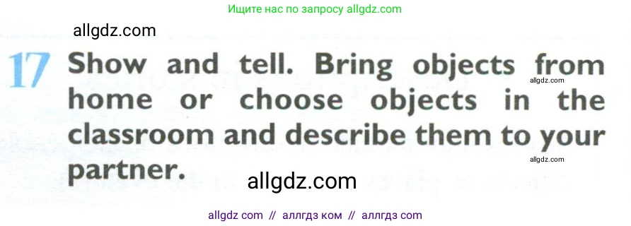 Английский язык (english), 10 класс Учебник (Student's book), авторы: Баранова Ксения Михайловна (Baranova Ksenia), Дули Дженни (Dooley Jenny), Копылова Виктория Викторовна (Kopylova Victoria), Мильруд Радислав Петрович (Millrood Radislav), Эванс Вирджиния (Evans Virginia), издательство Просвещение, Москва, 2019, белого цвета, страница 190, номер 17, Условие