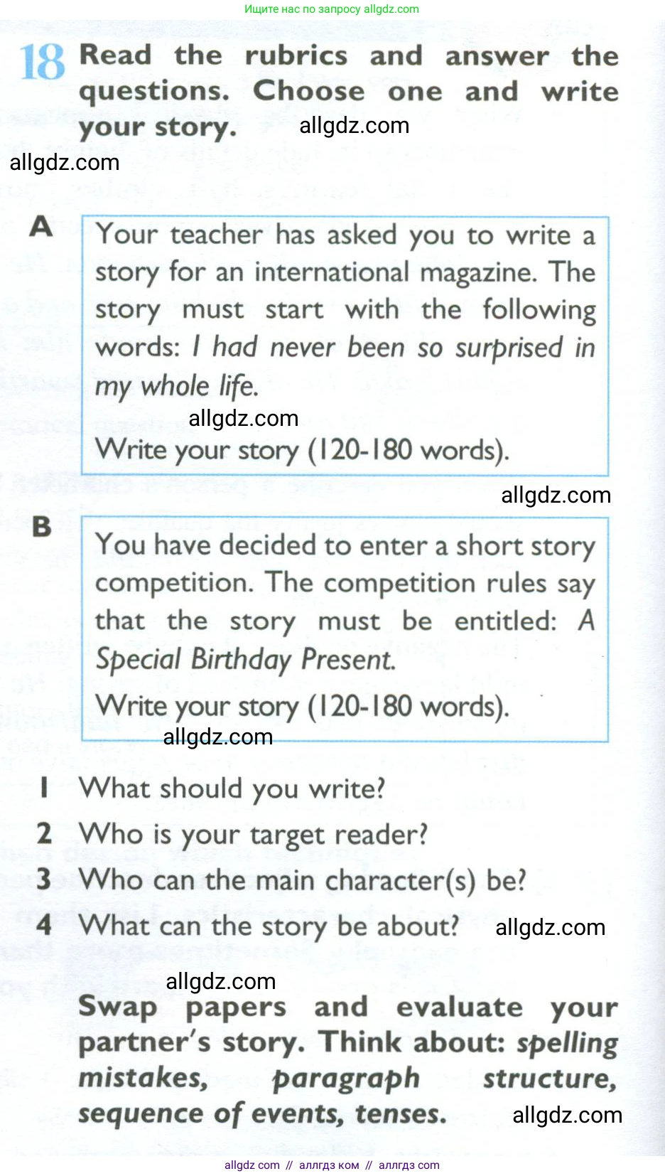 Английский язык (english), 10 класс Учебник (Student's book), авторы: Баранова Ксения Михайловна (Baranova Ksenia), Дули Дженни (Dooley Jenny), Копылова Виктория Викторовна (Kopylova Victoria), Мильруд Радислав Петрович (Millrood Radislav), Эванс Вирджиния (Evans Virginia), издательство Просвещение, Москва, 2019, белого цвета, страница 190, номер 18, Условие