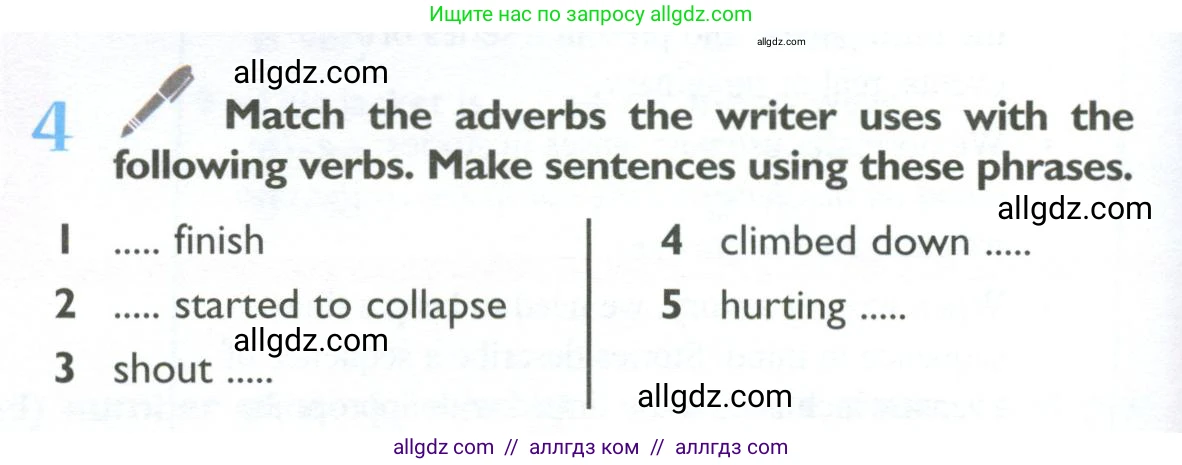 Английский язык (english), 10 класс Учебник (Student's book), авторы: Баранова Ксения Михайловна (Baranova Ksenia), Дули Дженни (Dooley Jenny), Копылова Виктория Викторовна (Kopylova Victoria), Мильруд Радислав Петрович (Millrood Radislav), Эванс Вирджиния (Evans Virginia), издательство Просвещение, Москва, 2019, белого цвета, страница 186, номер 4, Условие