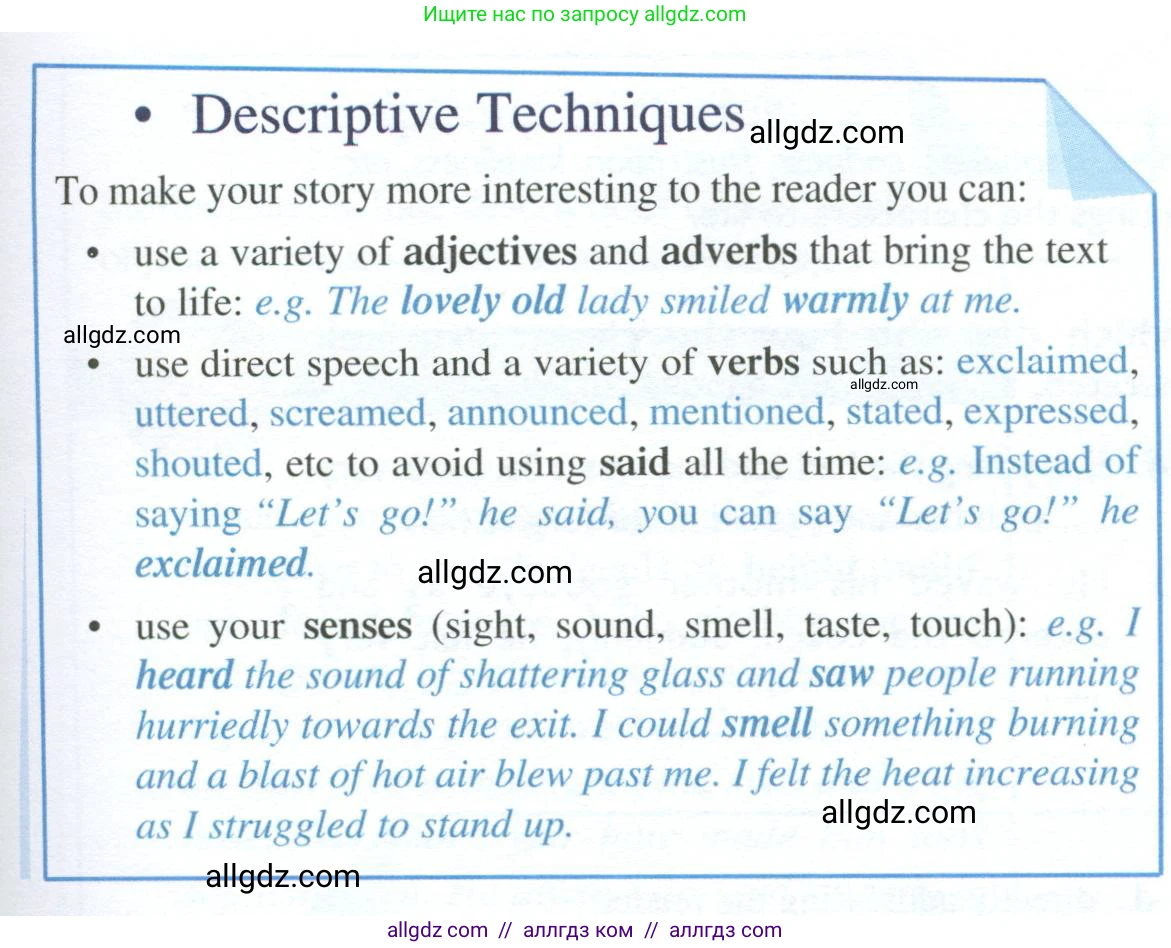 Английский язык (english), 10 класс Учебник (Student's book), авторы: Баранова Ксения Михайловна (Baranova Ksenia), Дули Дженни (Dooley Jenny), Копылова Виктория Викторовна (Kopylova Victoria), Мильруд Радислав Петрович (Millrood Radislav), Эванс Вирджиния (Evans Virginia), издательство Просвещение, Москва, 2019, белого цвета, страница 186, номер 5, Условие (продолжение 2)