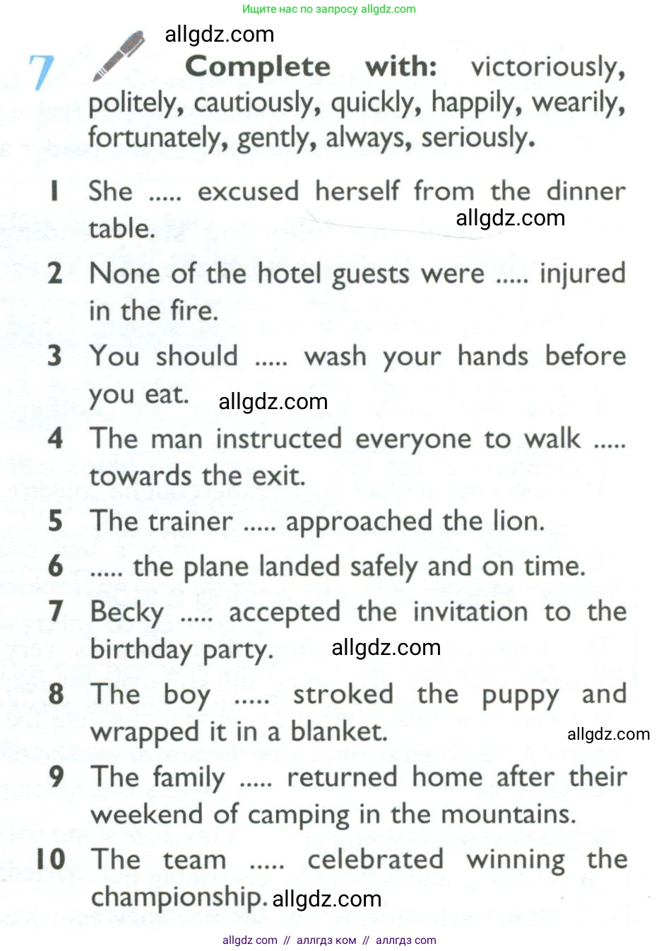 Английский язык (english), 10 класс Учебник (Student's book), авторы: Баранова Ксения Михайловна (Baranova Ksenia), Дули Дженни (Dooley Jenny), Копылова Виктория Викторовна (Kopylova Victoria), Мильруд Радислав Петрович (Millrood Radislav), Эванс Вирджиния (Evans Virginia), издательство Просвещение, Москва, 2019, белого цвета, страница 187, номер 7, Условие