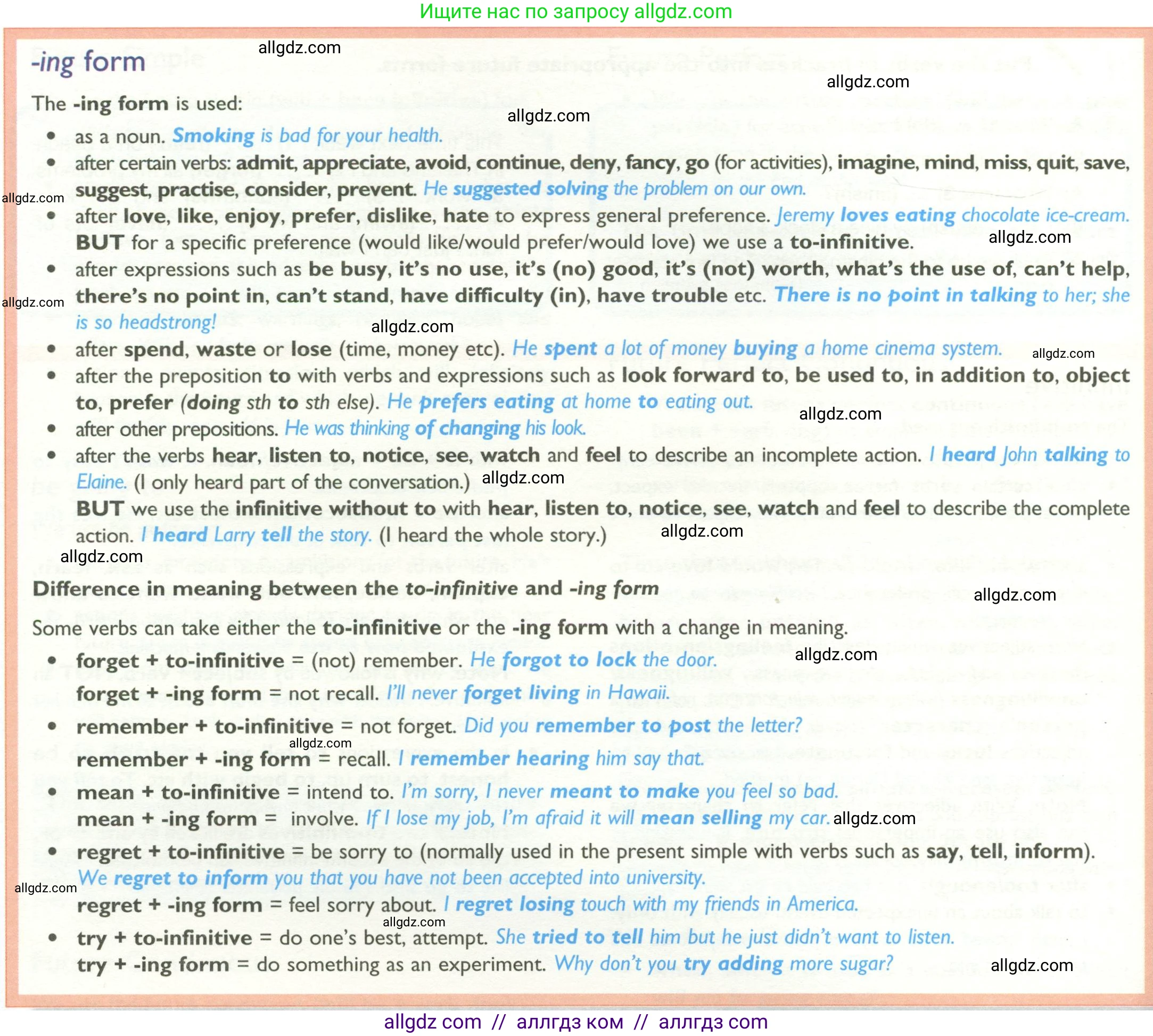 Английский язык (english), 10 класс Учебник (Student's book), авторы: Баранова Ксения Михайловна (Baranova Ksenia), Дули Дженни (Dooley Jenny), Копылова Виктория Викторовна (Kopylova Victoria), Мильруд Радислав Петрович (Millrood Radislav), Эванс Вирджиния (Evans Virginia), издательство Просвещение, Москва, 2019, белого цвета, страница 170, Условие