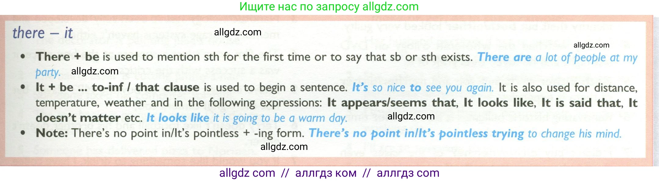 Английский язык (english), 10 класс Учебник (Student's book), авторы: Баранова Ксения Михайловна (Baranova Ksenia), Дули Дженни (Dooley Jenny), Копылова Виктория Викторовна (Kopylova Victoria), Мильруд Радислав Петрович (Millrood Radislav), Эванс Вирджиния (Evans Virginia), издательство Просвещение, Москва, 2019, белого цвета, страница 179, Условие