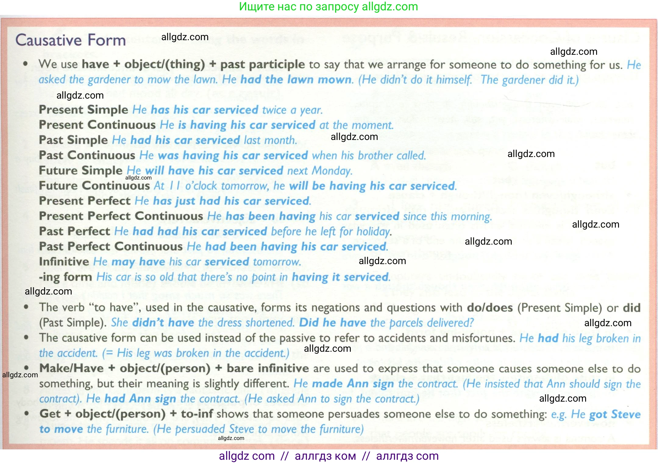 Английский язык (english), 10 класс Учебник (Student's book), авторы: Баранова Ксения Михайловна (Baranova Ksenia), Дули Дженни (Dooley Jenny), Копылова Виктория Викторовна (Kopylova Victoria), Мильруд Радислав Петрович (Millrood Radislav), Эванс Вирджиния (Evans Virginia), издательство Просвещение, Москва, 2019, белого цвета, страница 181, Условие