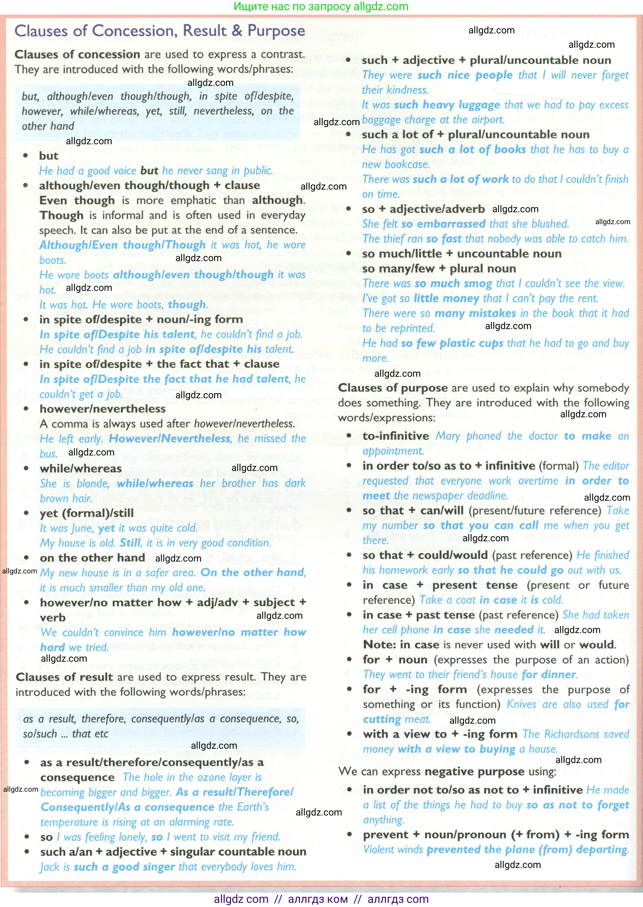 Английский язык (english), 10 класс Учебник (Student's book), авторы: Баранова Ксения Михайловна (Baranova Ksenia), Дули Дженни (Dooley Jenny), Копылова Виктория Викторовна (Kopylova Victoria), Мильруд Радислав Петрович (Millrood Radislav), Эванс Вирджиния (Evans Virginia), издательство Просвещение, Москва, 2019, белого цвета, страница 182, Условие