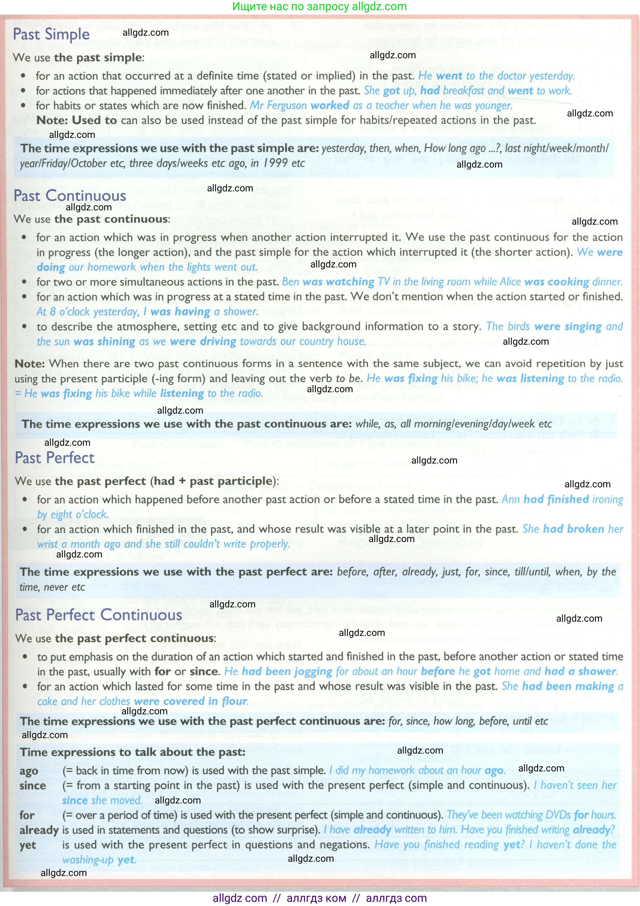 Английский язык (english), 10 класс Учебник (Student's book), авторы: Баранова Ксения Михайловна (Baranova Ksenia), Дули Дженни (Dooley Jenny), Копылова Виктория Викторовна (Kopylova Victoria), Мильруд Радислав Петрович (Millrood Radislav), Эванс Вирджиния (Evans Virginia), издательство Просвещение, Москва, 2019, белого цвета, страница 163, Условие