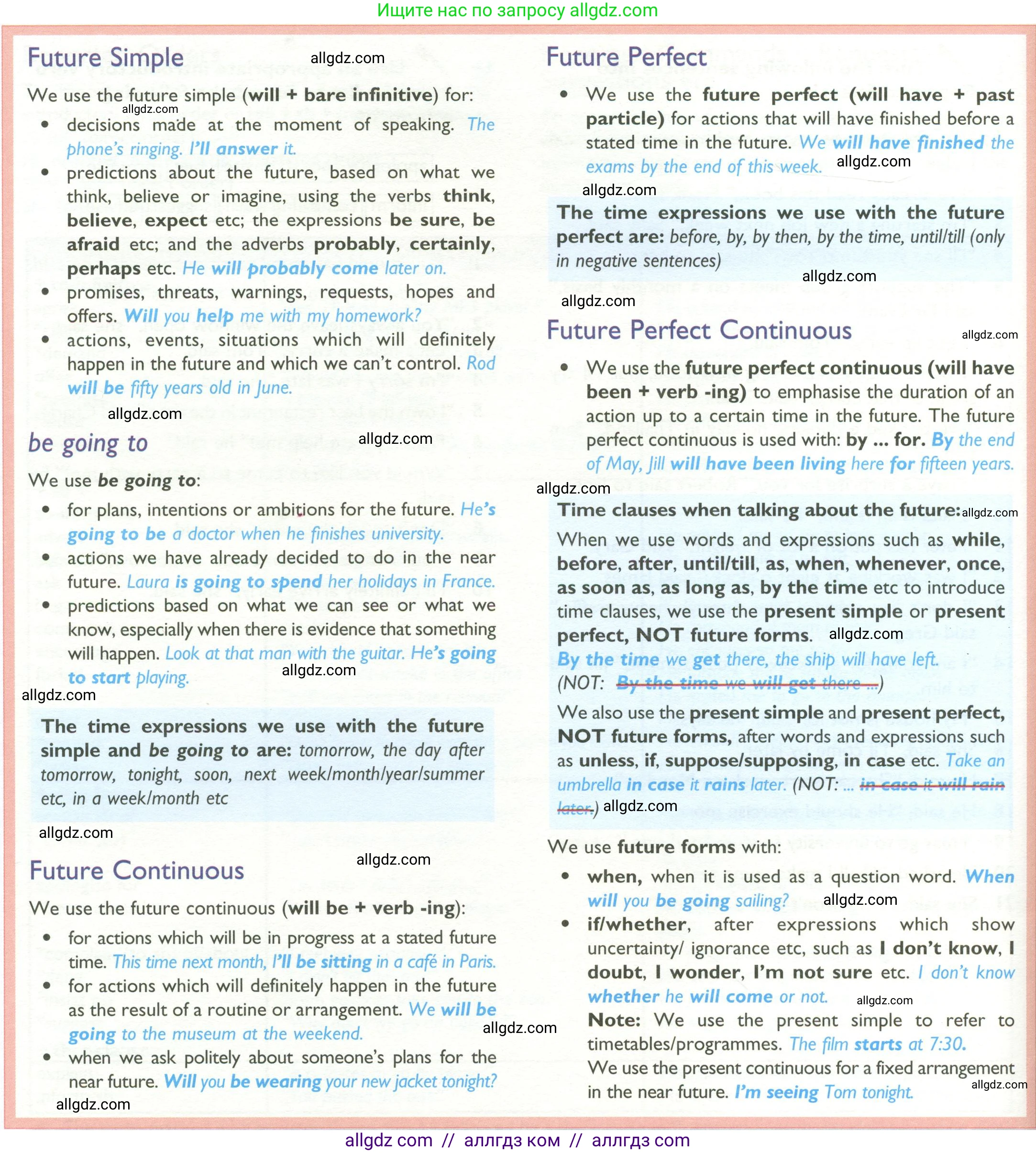 Английский язык (english), 10 класс Учебник (Student's book), авторы: Баранова Ксения Михайловна (Baranova Ksenia), Дули Дженни (Dooley Jenny), Копылова Виктория Викторовна (Kopylova Victoria), Мильруд Радислав Петрович (Millrood Radislav), Эванс Вирджиния (Evans Virginia), издательство Просвещение, Москва, 2019, белого цвета, страница 168, Условие