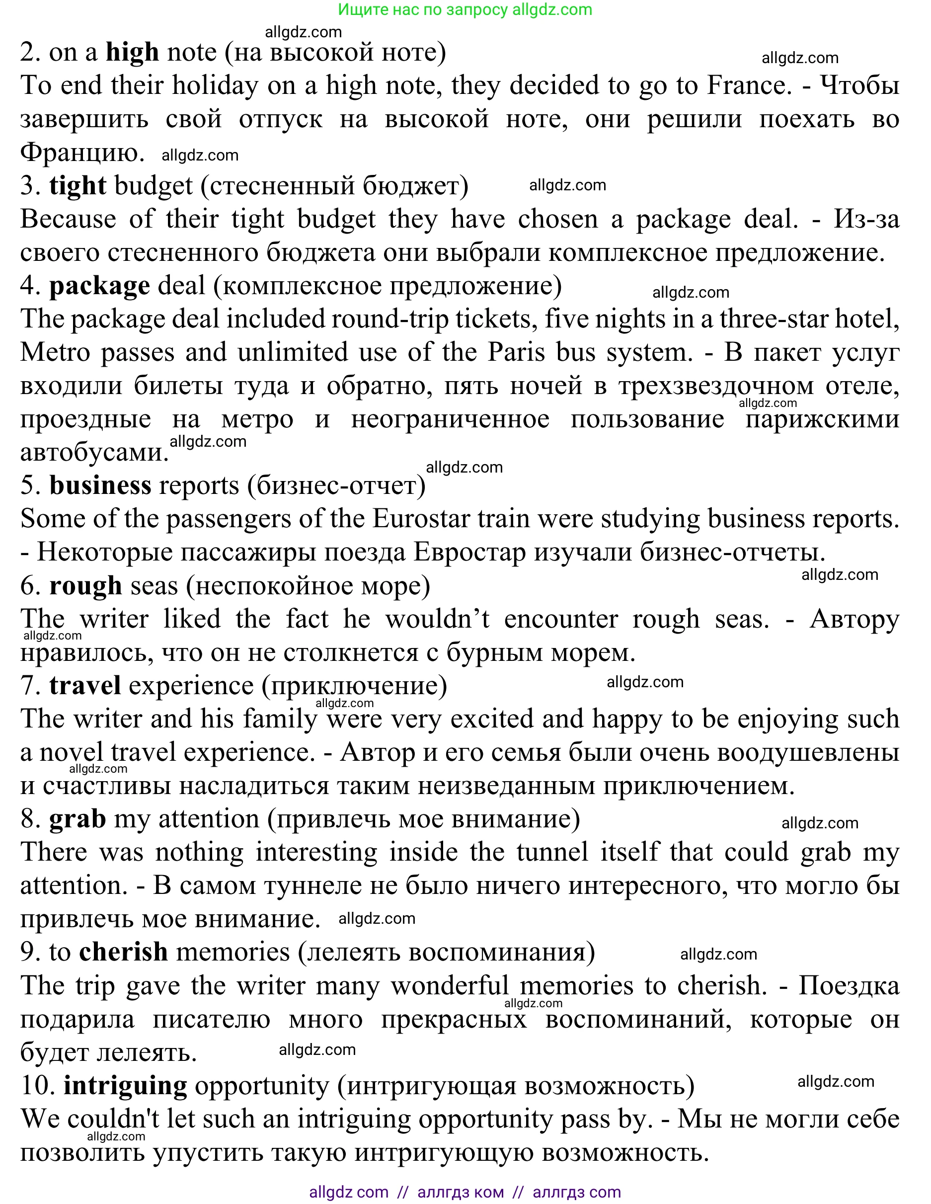 Английский язык (english), 10 класс Учебник (Student's book), авторы: Баранова Ксения Михайловна (Baranova Ksenia), Дули Дженни (Dooley Jenny), Копылова Виктория Викторовна (Kopylova Victoria), Мильруд Радислав Петрович (Millrood Radislav), Эванс Вирджиния (Evans Virginia), издательство Просвещение, Москва, 2019, белого цвета, страница 7, номер 6, Решение 1 (продолжение 2)
