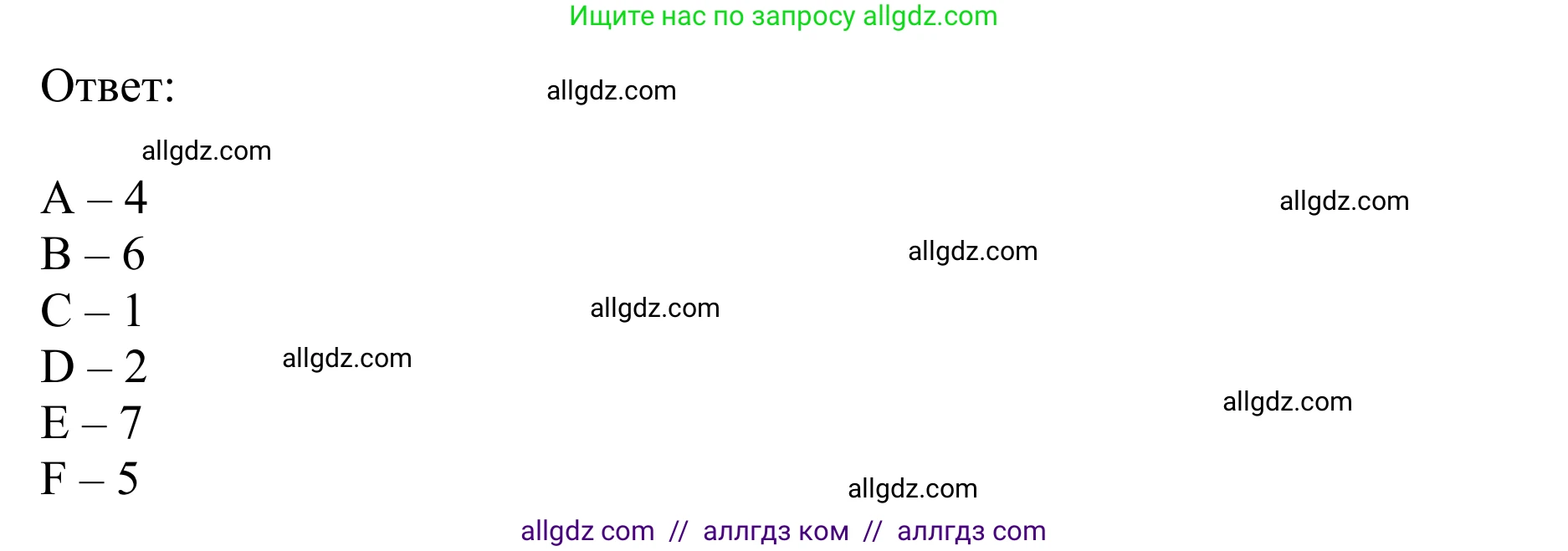 Английский язык (english), 10 класс Учебник (Student's book), авторы: Баранова Ксения Михайловна (Baranova Ksenia), Дули Дженни (Dooley Jenny), Копылова Виктория Викторовна (Kopylova Victoria), Мильруд Радислав Петрович (Millrood Radislav), Эванс Вирджиния (Evans Virginia), издательство Просвещение, Москва, 2019, белого цвета, страница 10, номер 3, Решение 1 (продолжение 3)