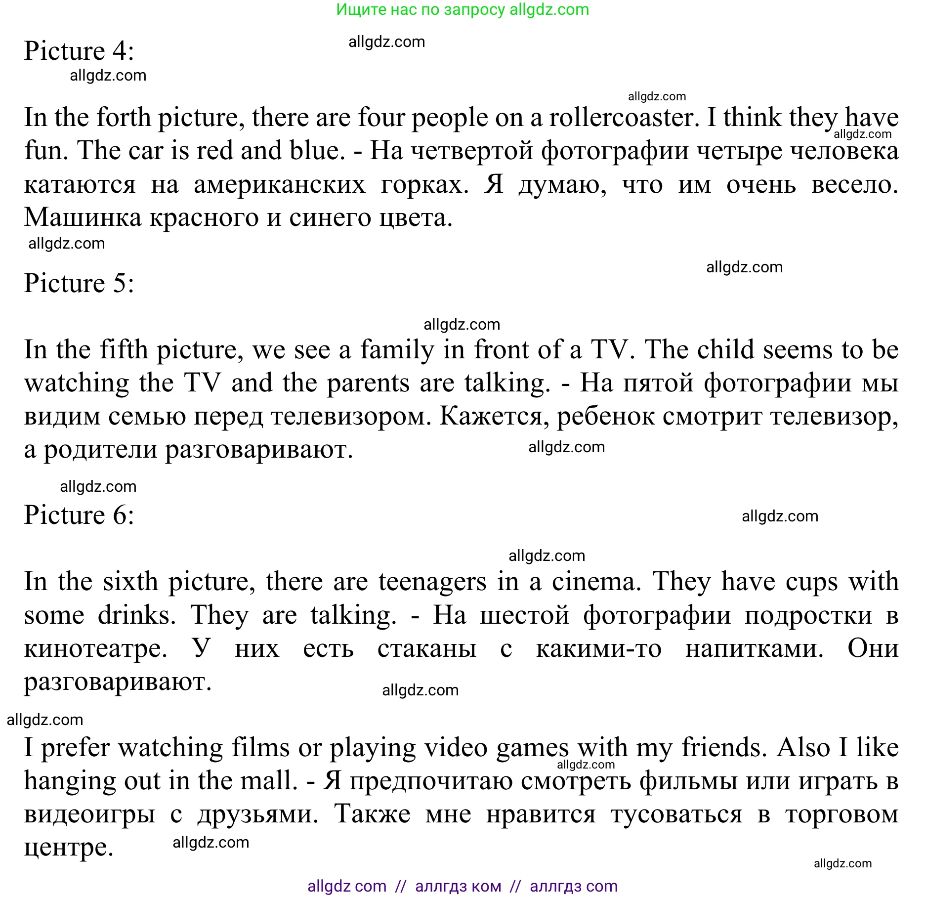 Английский язык (english), 10 класс Учебник (Student's book), авторы: Баранова Ксения Михайловна (Baranova Ksenia), Дули Дженни (Dooley Jenny), Копылова Виктория Викторовна (Kopylova Victoria), Мильруд Радислав Петрович (Millrood Radislav), Эванс Вирджиния (Evans Virginia), издательство Просвещение, Москва, 2019, белого цвета, страница 14, номер 2, Решение 1 (продолжение 2)