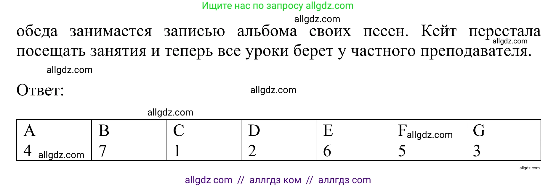 Английский язык (english), 10 класс Учебник (Student's book), авторы: Баранова Ксения Михайловна (Baranova Ksenia), Дули Дженни (Dooley Jenny), Копылова Виктория Викторовна (Kopylova Victoria), Мильруд Радислав Петрович (Millrood Radislav), Эванс Вирджиния (Evans Virginia), издательство Просвещение, Москва, 2019, белого цвета, страница 14, номер 3, Решение 1 (продолжение 3)