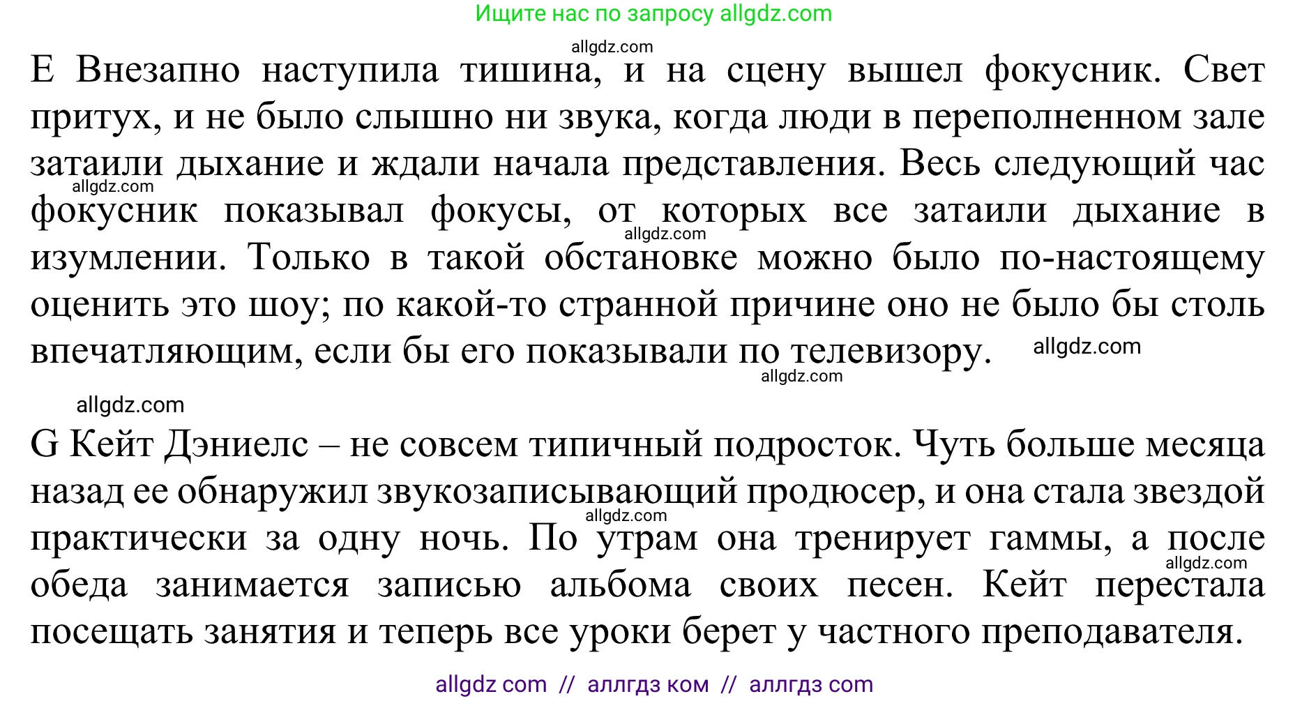 Английский язык (english), 10 класс Учебник (Student's book), авторы: Баранова Ксения Михайловна (Baranova Ksenia), Дули Дженни (Dooley Jenny), Копылова Виктория Викторовна (Kopylova Victoria), Мильруд Радислав Петрович (Millrood Radislav), Эванс Вирджиния (Evans Virginia), издательство Просвещение, Москва, 2019, белого цвета, страница 14, номер 4, Решение 1 (продолжение 2)