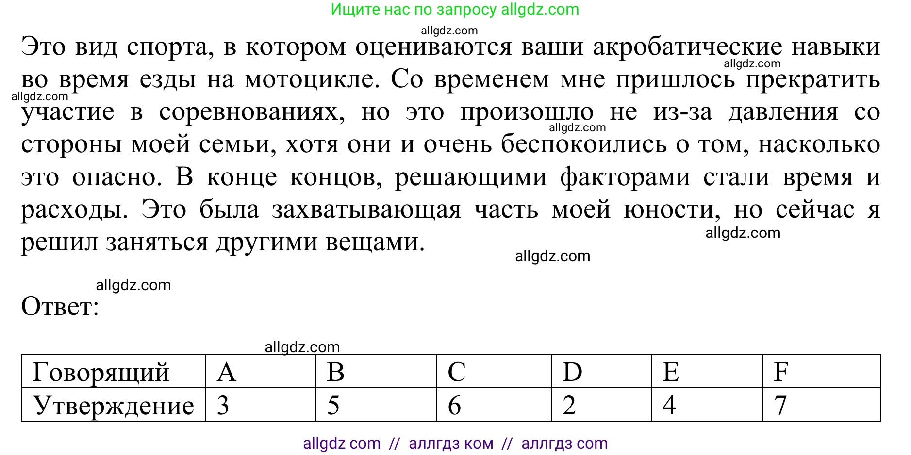 Английский язык (english), 10 класс Учебник (Student's book), авторы: Баранова Ксения Михайловна (Baranova Ksenia), Дули Дженни (Dooley Jenny), Копылова Виктория Викторовна (Kopylova Victoria), Мильруд Радислав Петрович (Millrood Radislav), Эванс Вирджиния (Evans Virginia), издательство Просвещение, Москва, 2019, белого цвета, страница 18, номер 2, Решение 1 (продолжение 3)