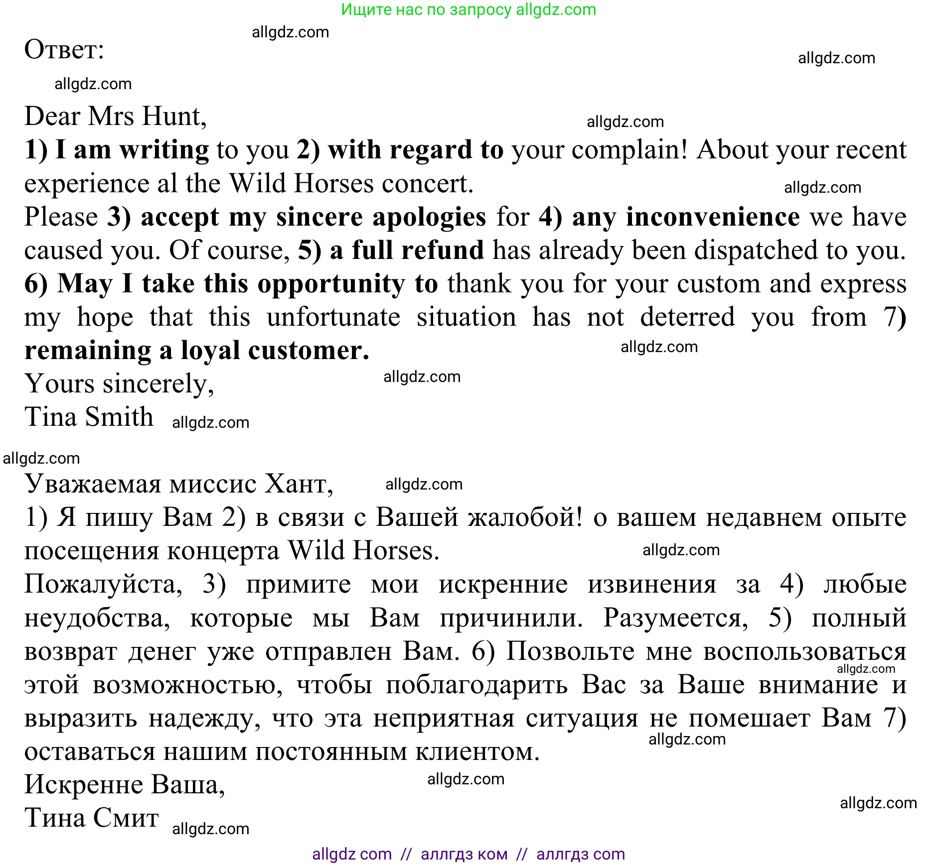 Английский язык (english), 10 класс Учебник (Student's book), авторы: Баранова Ксения Михайловна (Baranova Ksenia), Дули Дженни (Dooley Jenny), Копылова Виктория Викторовна (Kopylova Victoria), Мильруд Радислав Петрович (Millrood Radislav), Эванс Вирджиния (Evans Virginia), издательство Просвещение, Москва, 2019, белого цвета, страница 25, номер 6, Решение 1 (продолжение 2)