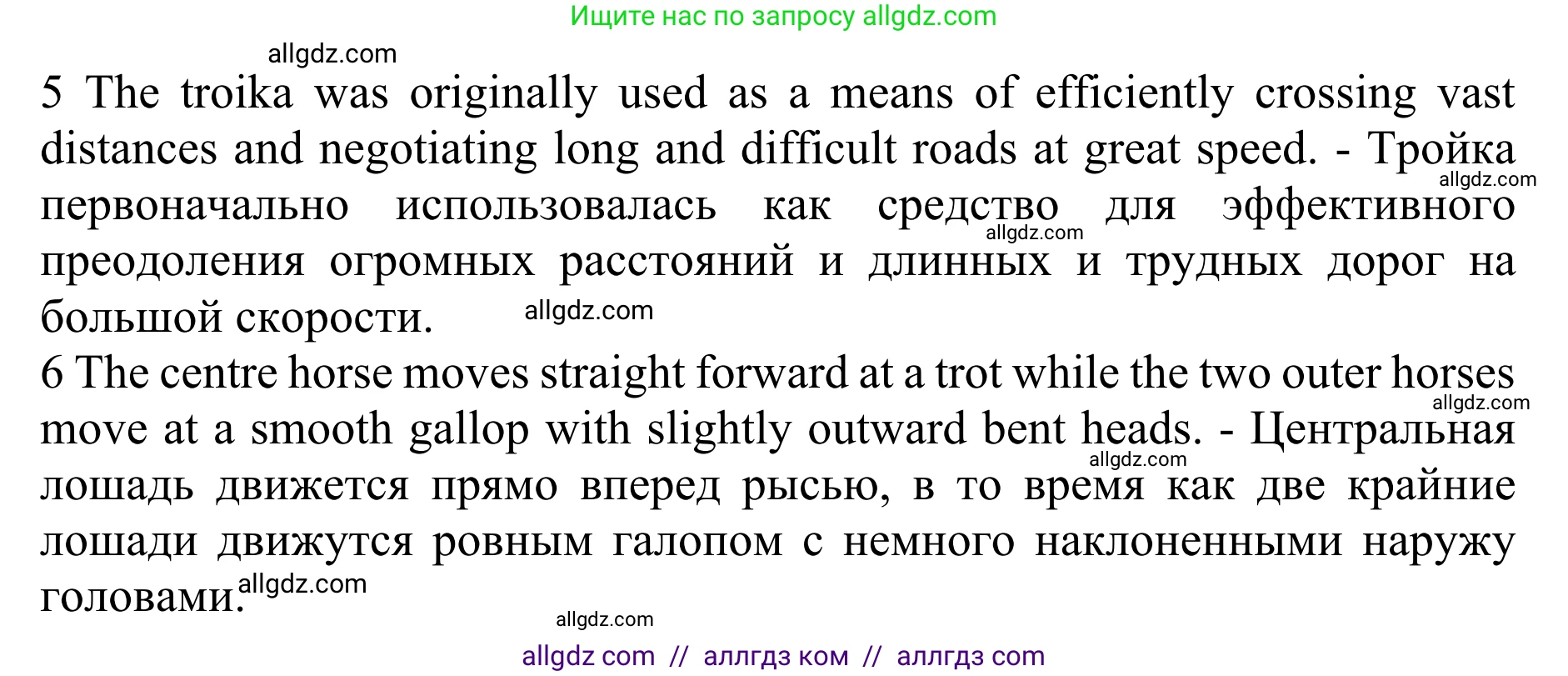 Английский язык (english), 10 класс Учебник (Student's book), авторы: Баранова Ксения Михайловна (Baranova Ksenia), Дули Дженни (Dooley Jenny), Копылова Виктория Викторовна (Kopylova Victoria), Мильруд Радислав Петрович (Millrood Radislav), Эванс Вирджиния (Evans Virginia), издательство Просвещение, Москва, 2019, белого цвета, страница 26, номер 3, Решение 1 (продолжение 2)