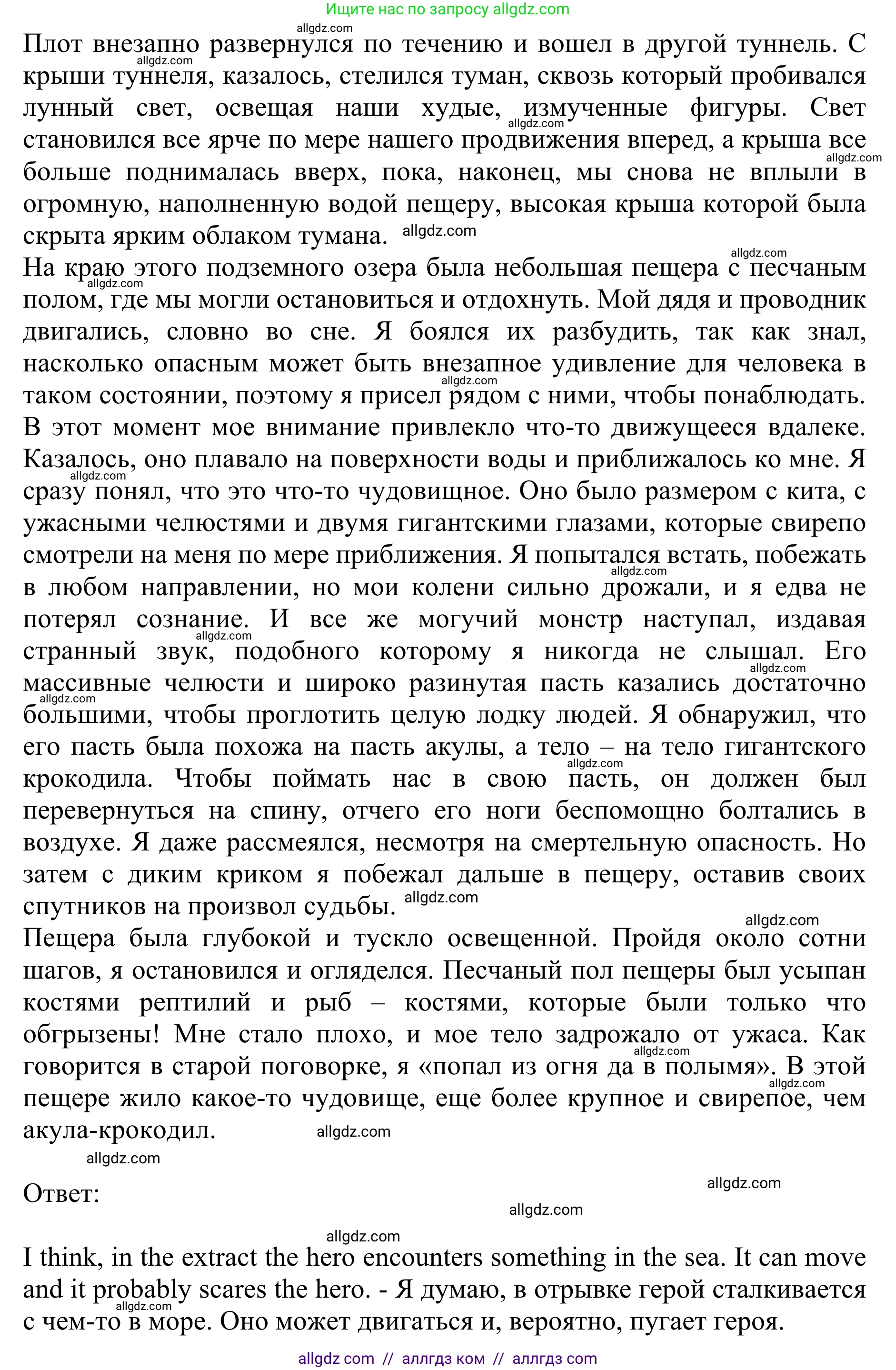 Английский язык (english), 10 класс Учебник (Student's book), авторы: Баранова Ксения Михайловна (Baranova Ksenia), Дули Дженни (Dooley Jenny), Копылова Виктория Викторовна (Kopylova Victoria), Мильруд Радислав Петрович (Millrood Radislav), Эванс Вирджиния (Evans Virginia), издательство Просвещение, Москва, 2019, белого цвета, страница 28, номер 2, Решение 1 (продолжение 2)
