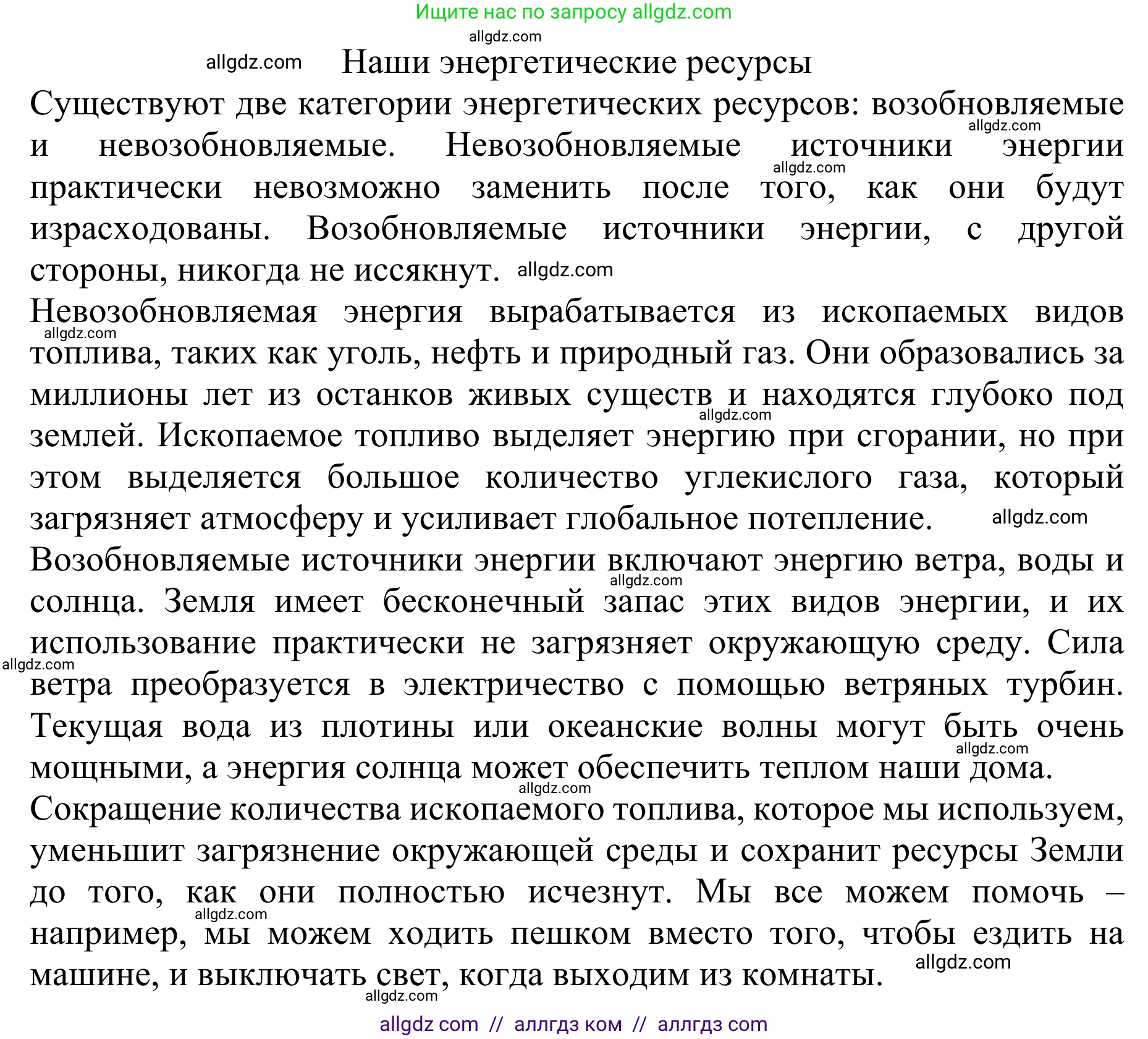 Английский язык (english), 10 класс Учебник (Student's book), авторы: Баранова Ксения Михайловна (Baranova Ksenia), Дули Дженни (Dooley Jenny), Копылова Виктория Викторовна (Kopylova Victoria), Мильруд Радислав Петрович (Millrood Radislav), Эванс Вирджиния (Evans Virginia), издательство Просвещение, Москва, 2019, белого цвета, страница 30, номер 2, Решение 1 (продолжение 2)