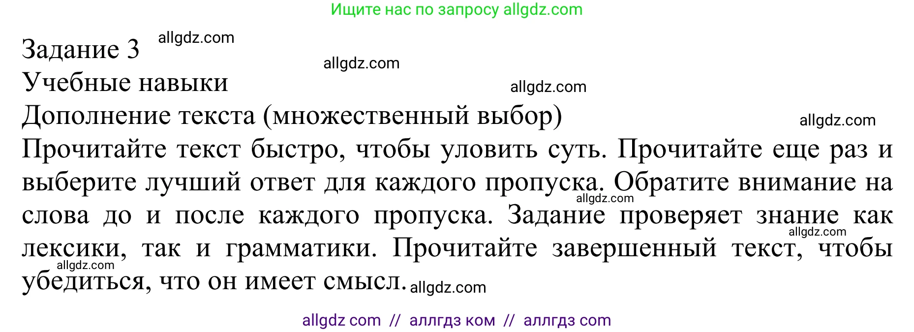 Английский язык (english), 10 класс Учебник (Student's book), авторы: Баранова Ксения Михайловна (Baranova Ksenia), Дули Дженни (Dooley Jenny), Копылова Виктория Викторовна (Kopylova Victoria), Мильруд Радислав Петрович (Millrood Radislav), Эванс Вирджиния (Evans Virginia), издательство Просвещение, Москва, 2019, белого цвета, страница 34, номер 6, Решение 1 (продолжение 2)