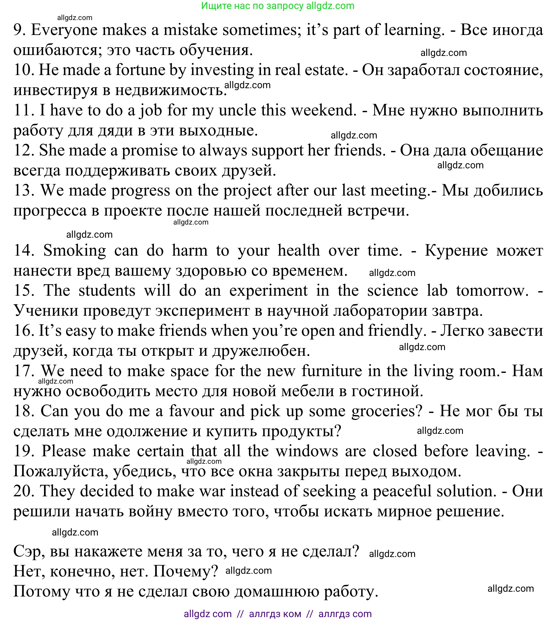 Английский язык (english), 10 класс Учебник (Student's book), авторы: Баранова Ксения Михайловна (Baranova Ksenia), Дули Дженни (Dooley Jenny), Копылова Виктория Викторовна (Kopylova Victoria), Мильруд Радислав Петрович (Millrood Radislav), Эванс Вирджиния (Evans Virginia), издательство Просвещение, Москва, 2019, белого цвета, страница 38, номер 2, Решение 1 (продолжение 2)