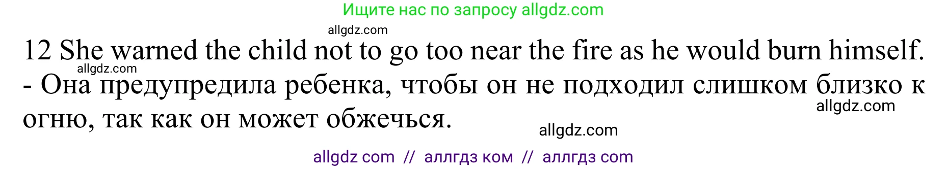 Английский язык (english), 10 класс Учебник (Student's book), авторы: Баранова Ксения Михайловна (Baranova Ksenia), Дули Дженни (Dooley Jenny), Копылова Виктория Викторовна (Kopylova Victoria), Мильруд Радислав Петрович (Millrood Radislav), Эванс Вирджиния (Evans Virginia), издательство Просвещение, Москва, 2019, белого цвета, страница 39, номер 5, Решение 1 (продолжение 2)