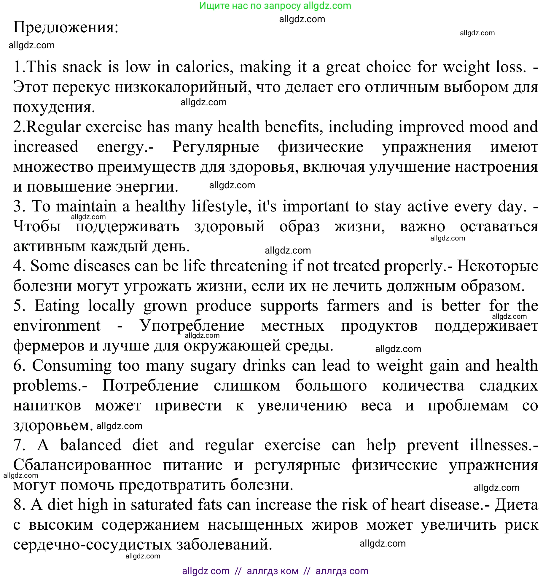 Английский язык (english), 10 класс Учебник (Student's book), авторы: Баранова Ксения Михайловна (Baranova Ksenia), Дули Дженни (Dooley Jenny), Копылова Виктория Викторовна (Kopylova Victoria), Мильруд Радислав Петрович (Millrood Radislav), Эванс Вирджиния (Evans Virginia), издательство Просвещение, Москва, 2019, белого цвета, страница 41, номер 5, Решение 1 (продолжение 2)