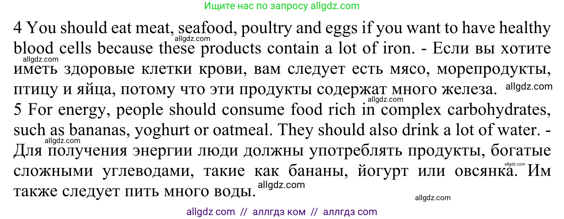 Английский язык (english), 10 класс Учебник (Student's book), авторы: Баранова Ксения Михайловна (Baranova Ksenia), Дули Дженни (Dooley Jenny), Копылова Виктория Викторовна (Kopylova Victoria), Мильруд Радислав Петрович (Millrood Radislav), Эванс Вирджиния (Evans Virginia), издательство Просвещение, Москва, 2019, белого цвета, страница 42, номер 1, Решение 1 (продолжение 2)