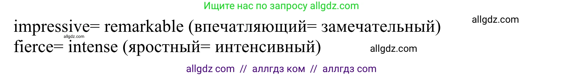 Английский язык (english), 10 класс Учебник (Student's book), авторы: Баранова Ксения Михайловна (Baranova Ksenia), Дули Дженни (Dooley Jenny), Копылова Виктория Викторовна (Kopylova Victoria), Мильруд Радислав Петрович (Millrood Radislav), Эванс Вирджиния (Evans Virginia), издательство Просвещение, Москва, 2019, белого цвета, страница 45, номер 4, Решение 1 (продолжение 2)