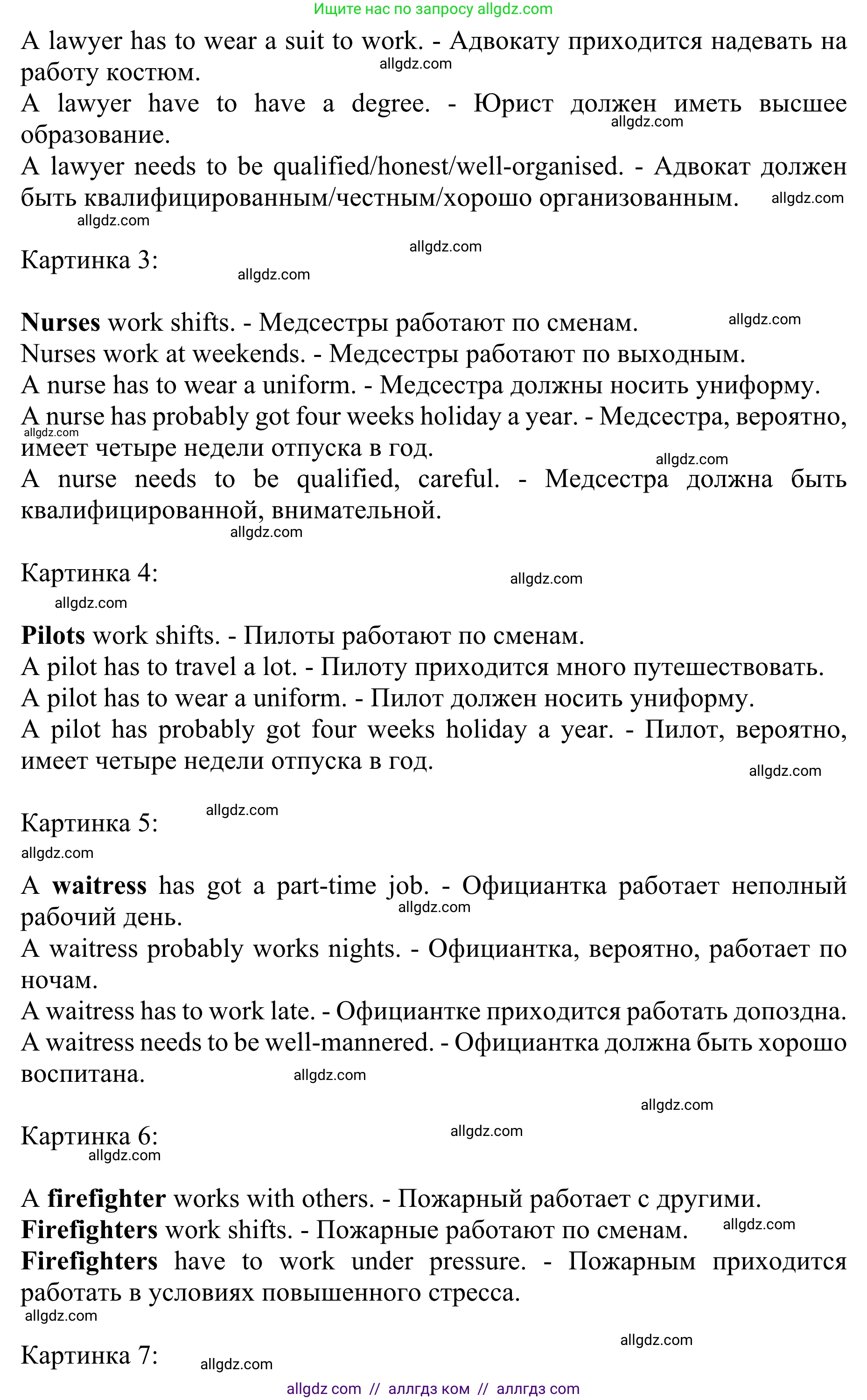 Английский язык (english), 10 класс Учебник (Student's book), авторы: Баранова Ксения Михайловна (Baranova Ksenia), Дули Дженни (Dooley Jenny), Копылова Виктория Викторовна (Kopylova Victoria), Мильруд Радислав Петрович (Millrood Radislav), Эванс Вирджиния (Evans Virginia), издательство Просвещение, Москва, 2019, белого цвета, страница 46, номер 1, Решение 1 (продолжение 2)