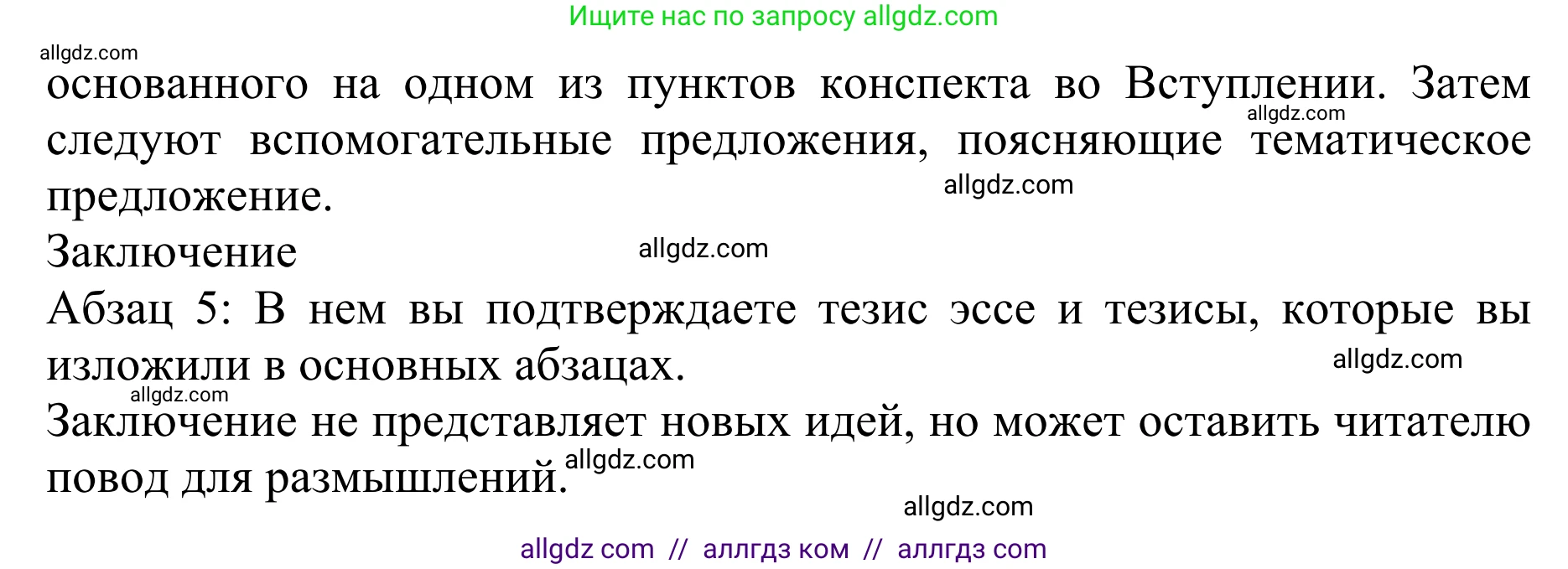 Английский язык (english), 10 класс Учебник (Student's book), авторы: Баранова Ксения Михайловна (Baranova Ksenia), Дули Дженни (Dooley Jenny), Копылова Виктория Викторовна (Kopylova Victoria), Мильруд Радислав Петрович (Millrood Radislav), Эванс Вирджиния (Evans Virginia), издательство Просвещение, Москва, 2019, белого цвета, страница 56, номер 1, Решение 1 (продолжение 3)