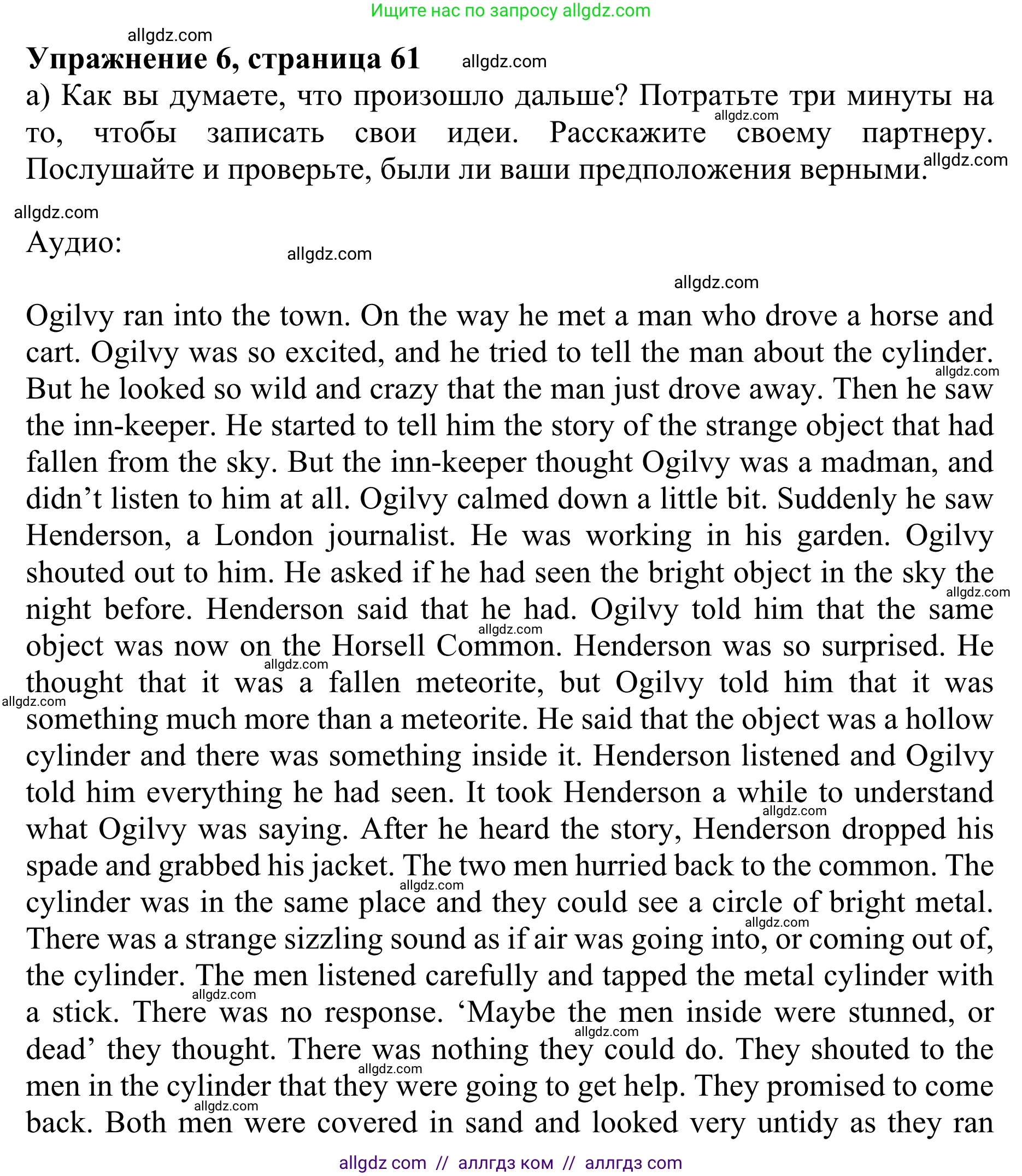 Английский язык (english), 10 класс Учебник (Student's book), авторы: Баранова Ксения Михайловна (Baranova Ksenia), Дули Дженни (Dooley Jenny), Копылова Виктория Викторовна (Kopylova Victoria), Мильруд Радислав Петрович (Millrood Radislav), Эванс Вирджиния (Evans Virginia), издательство Просвещение, Москва, 2019, белого цвета, страница 61, номер 6, Решение 1